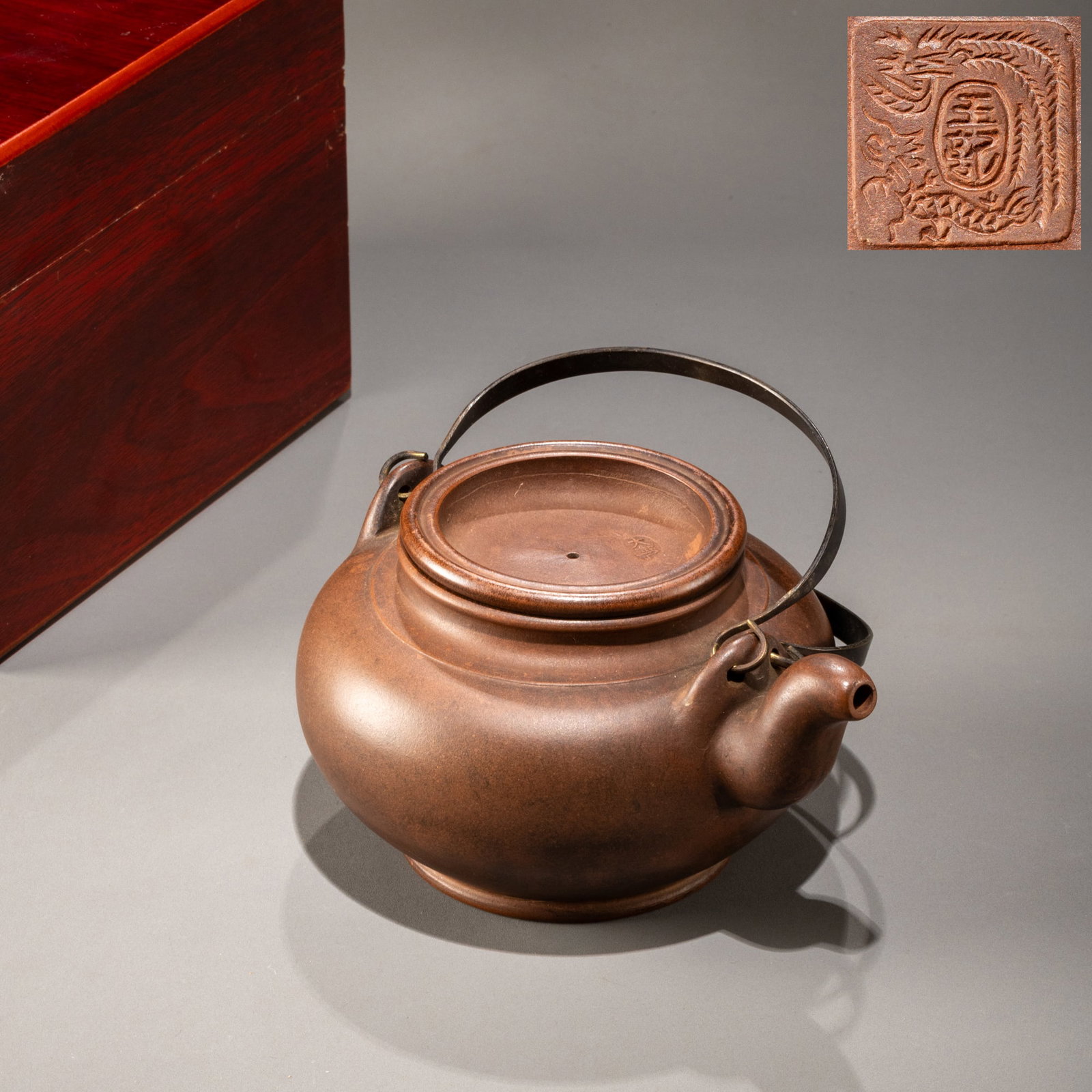 Mid-Qing Dynasty "Daheng" Mark Egg-Shaped Teapot: W: 15cm H: 8cm