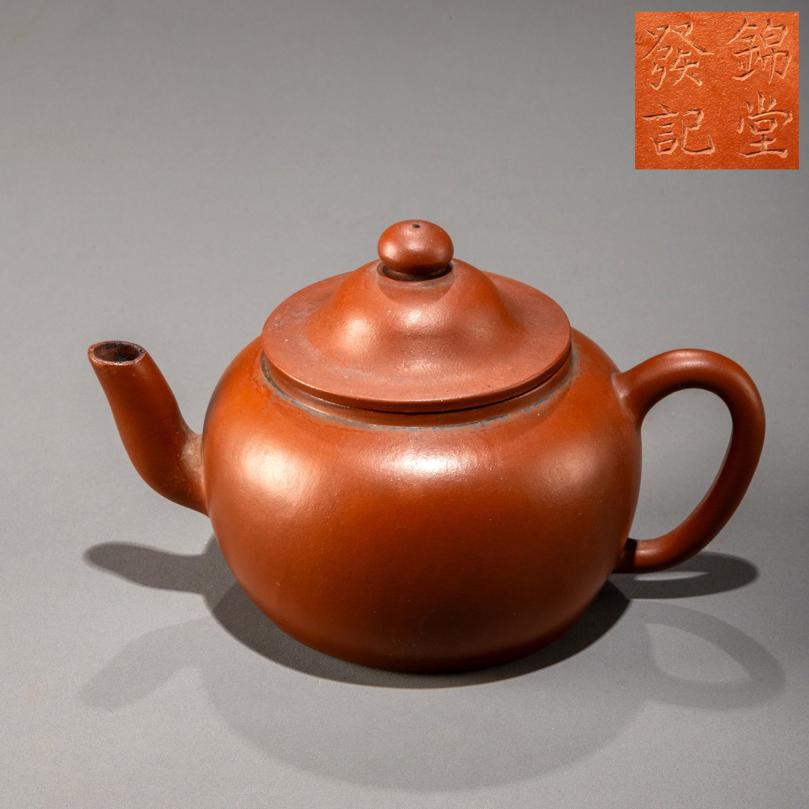 Late Qing Dynasty "Jintangfaji" Marked Red Clay Hat-Shaped Palace Lantern Teapot (1 of 10)