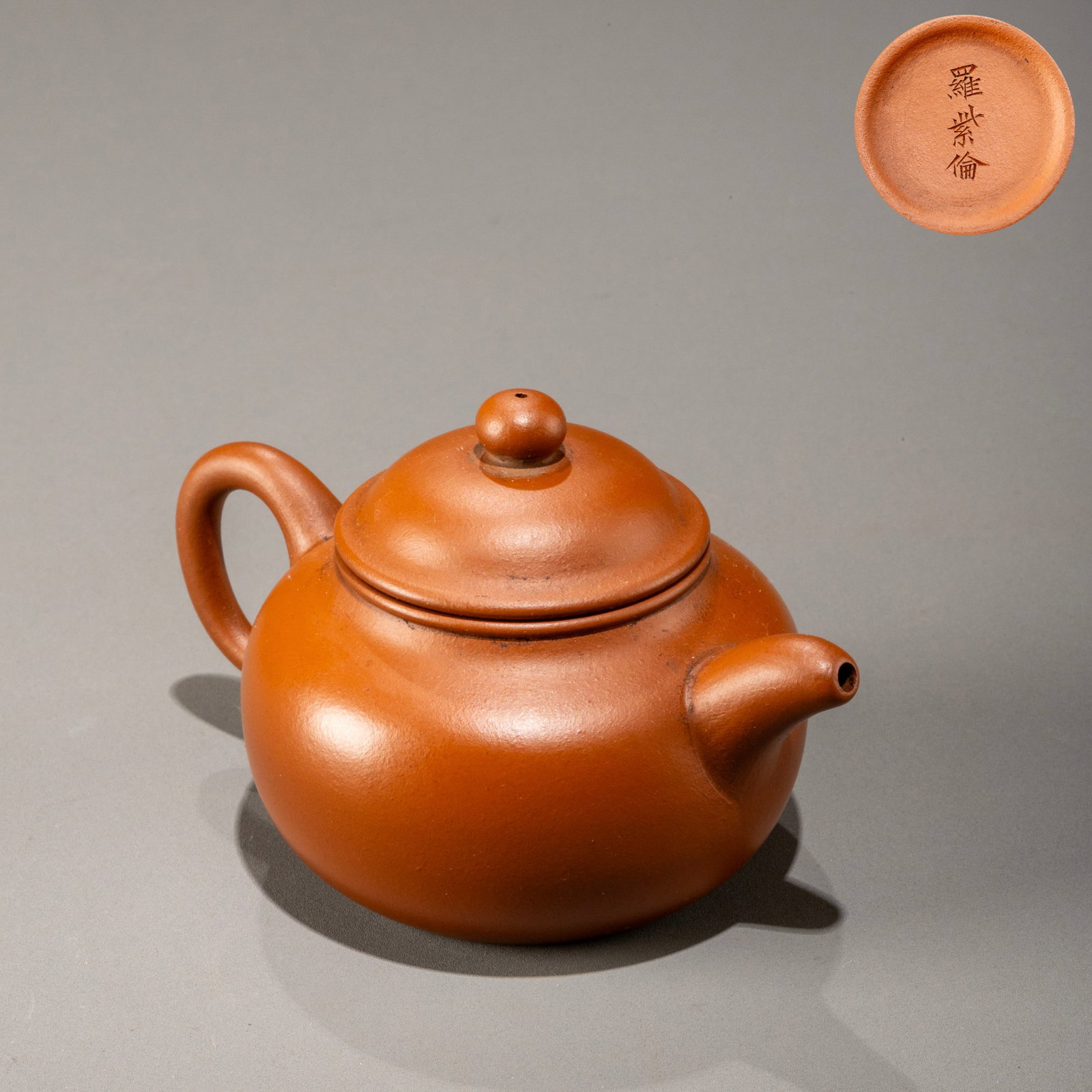 Late Qing Dynasty "Luo Zilun" mark red clay lotus seed urgent bedding: W: 9.5cm H: 6cm