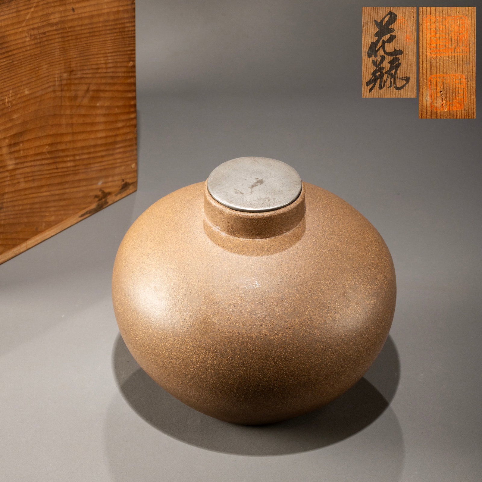 Early Qing Dynasty Black Clay Tea Canister: W:15cm H:13cm