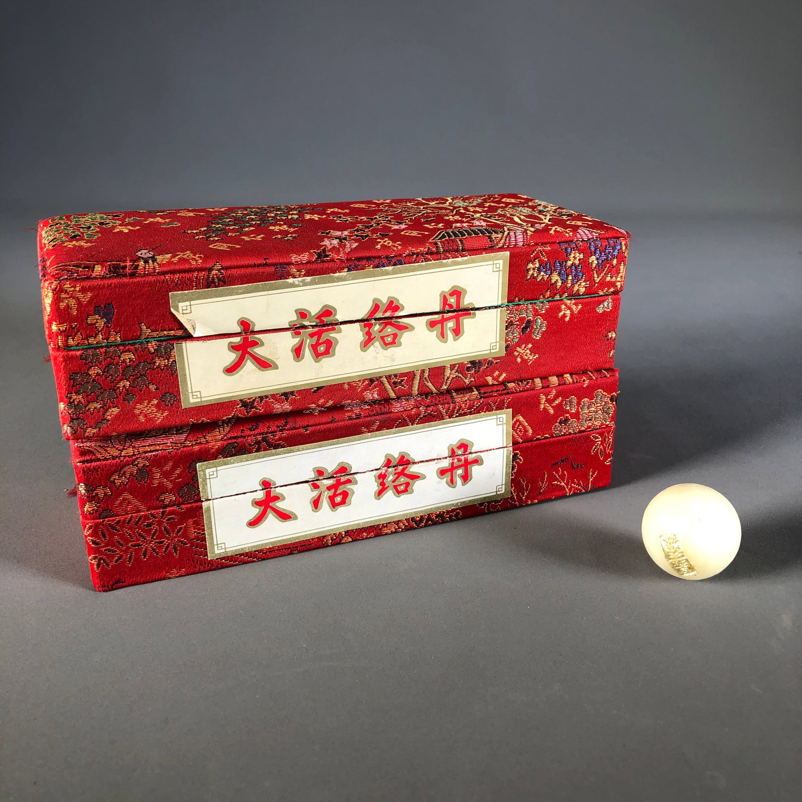 Beijing Tongrentang Da Huo Luo Dan 10 pills 2 boxes: as title