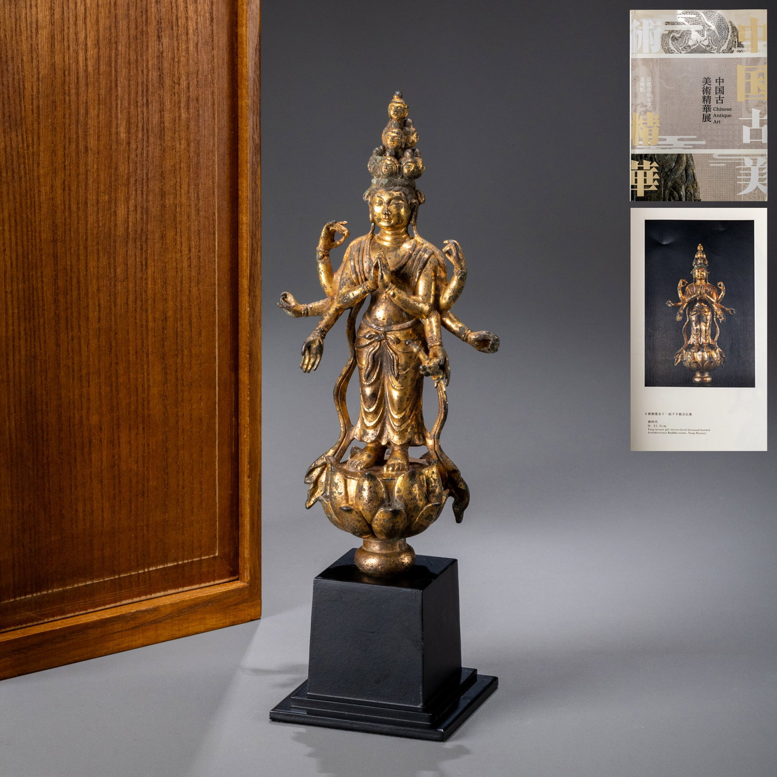 Tang Dynasty Gilt Bronze Eleven-Faced Thousand-Armed Guanyin Statue: H: 21.5cm W: 9.5cm