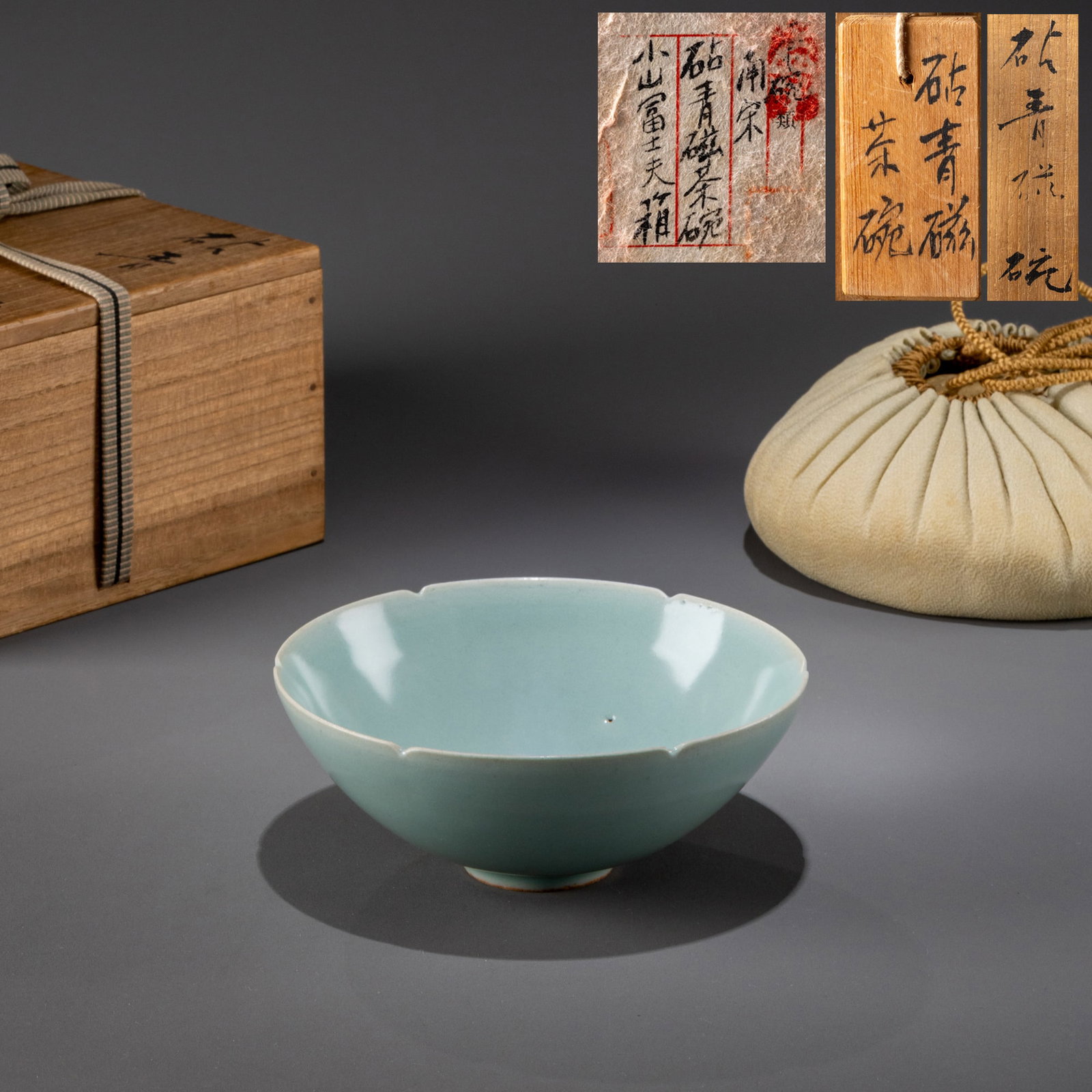 An anvil green porcelain tea bowl from the Southern Song Dynasty collected by Koyama Fujio: D: 14.5cm H: 5.8cm