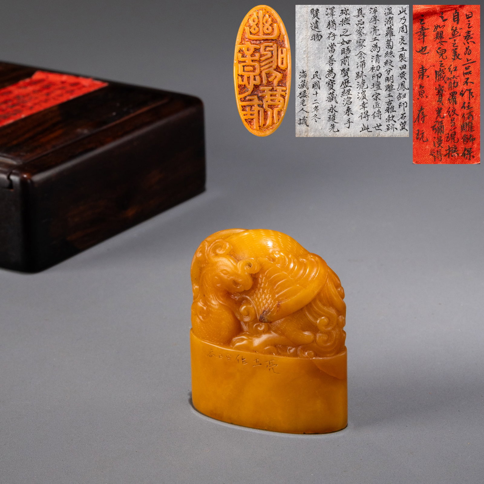 Formerly owned by Matsumaru Toyo, the old man of Haizanglou recognized Zhou Liang's seal script: H: 4.5cm W: 4.5cm Weight: 71g