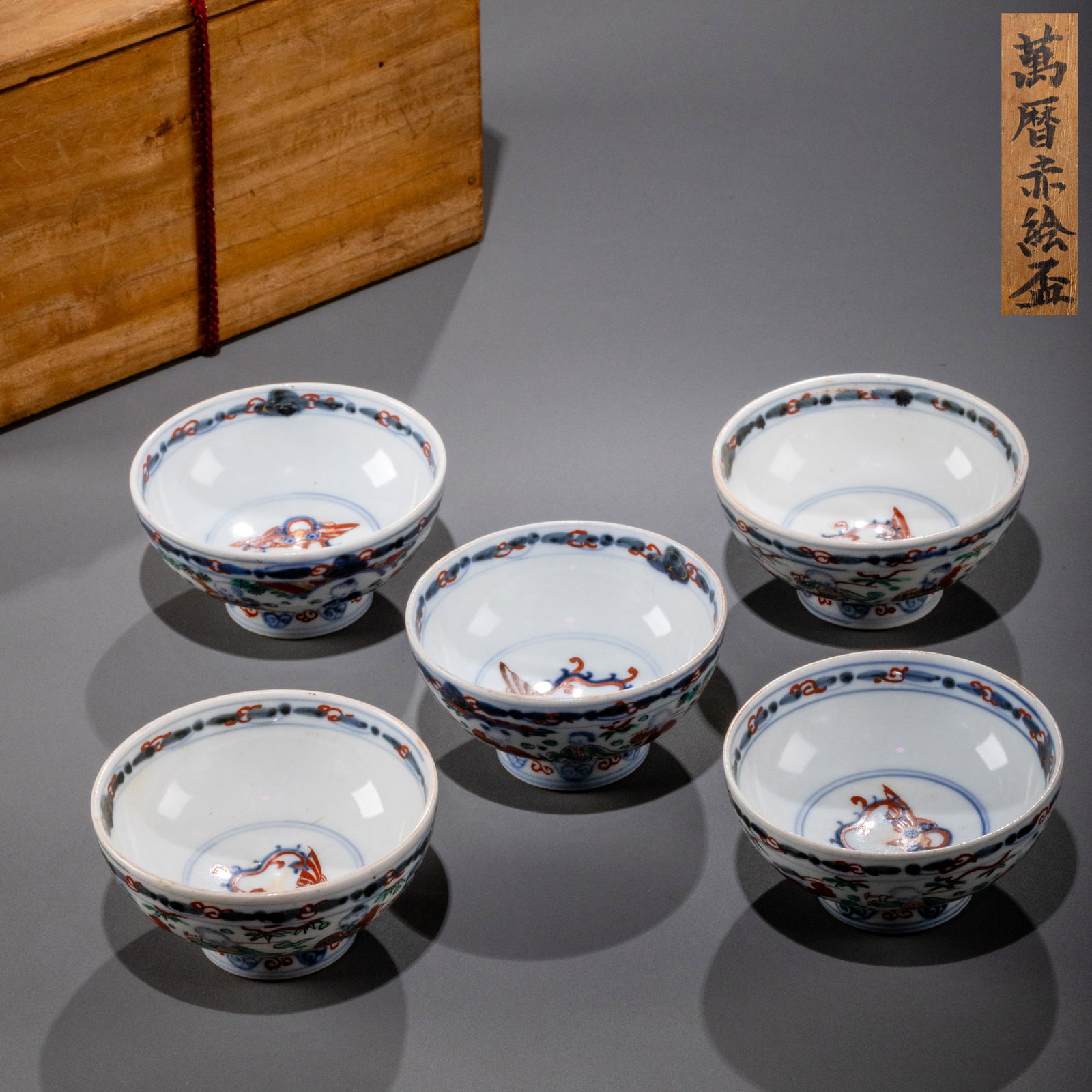 Five guests of the Ming Wanli period red-painted cup: D: 7.5cm H: 4cm x 5