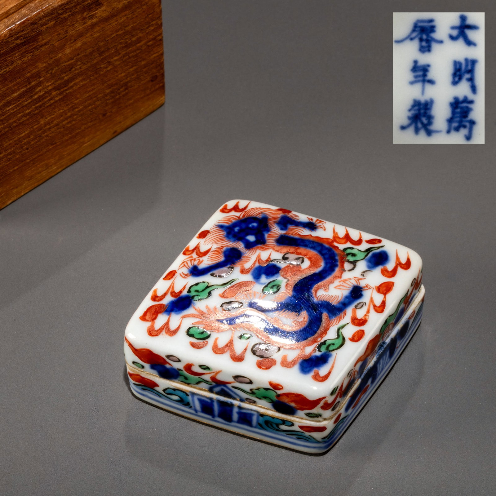 Ming Dynasty Wanli Period Five-Color Dragon Pattern Incense Box: W: 7cm H: 2.3cm