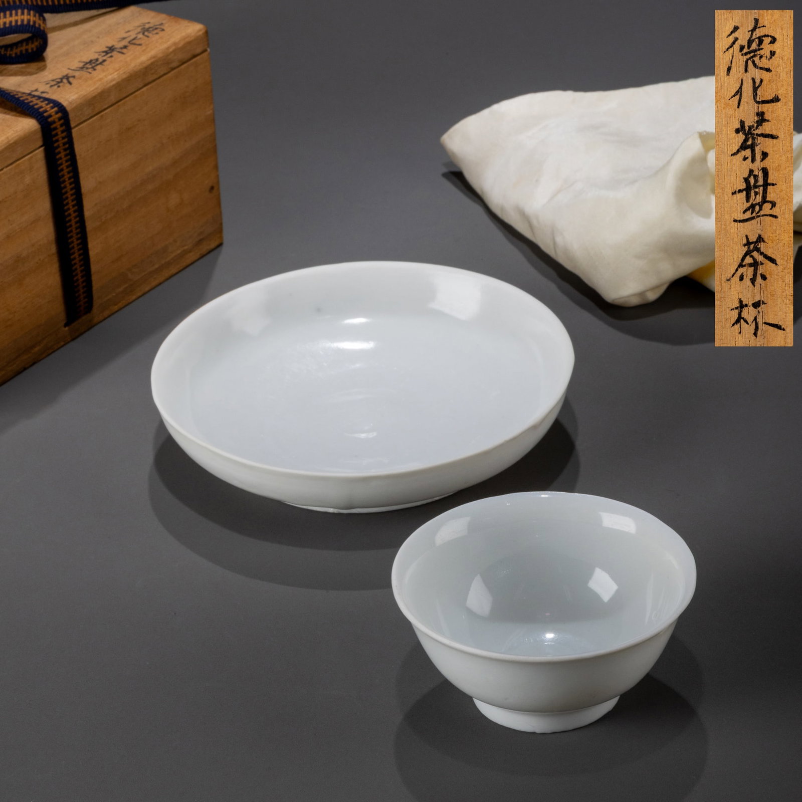 Mingdehua white porcelain tea tray and teacup set (1 of 10)