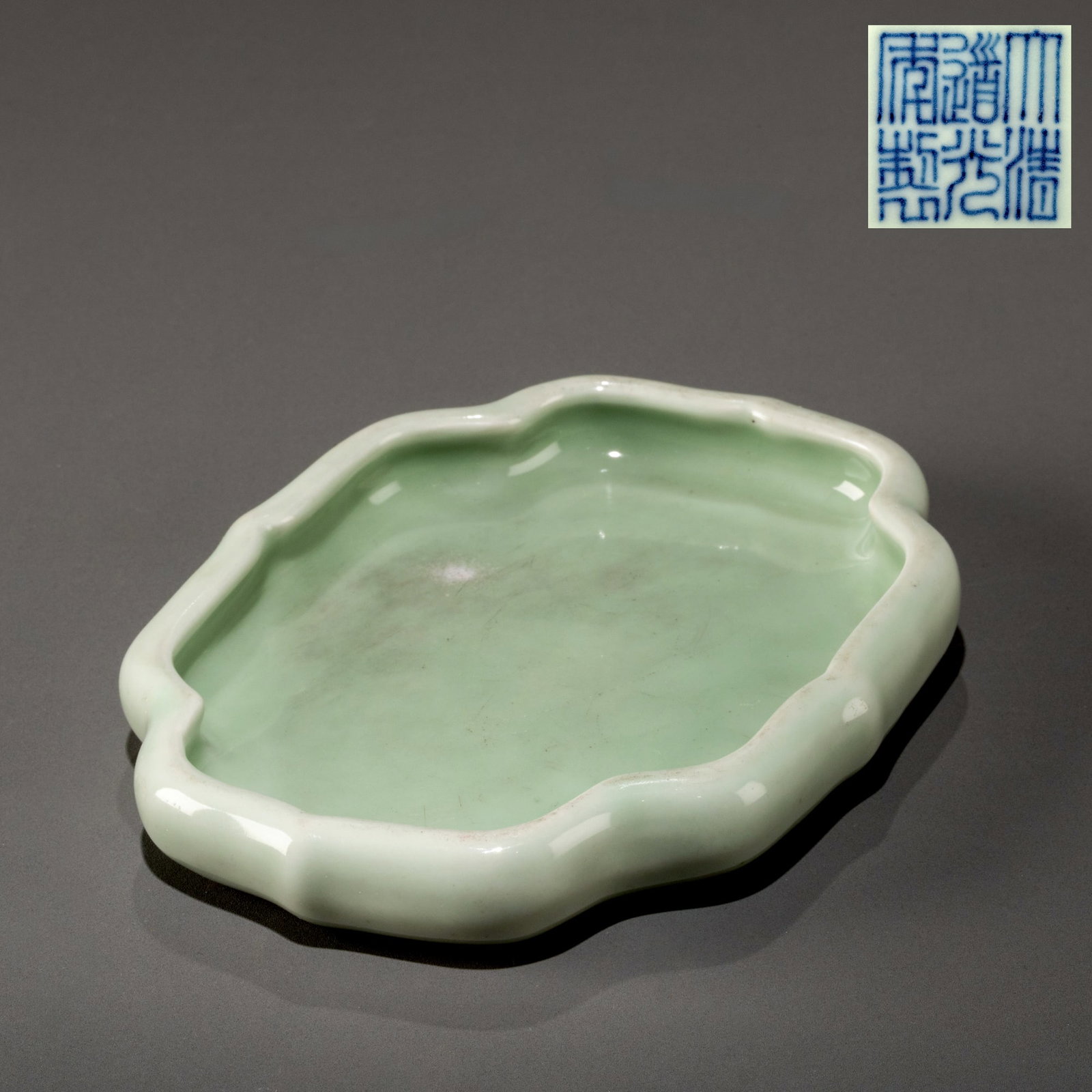 Qing Dynasty, Qianlong period celadon begonia-shaped washer: W: 13cm L: 10cm H: 2cm