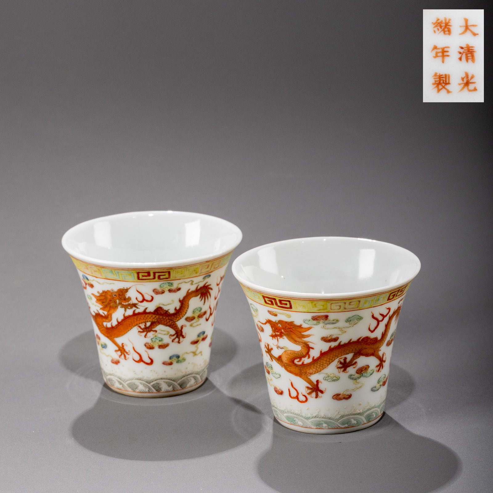A pair of Qing Dynasty Guangxu period iron-red dragon pattern cups: D: 7cm H: 5.5cm x2
