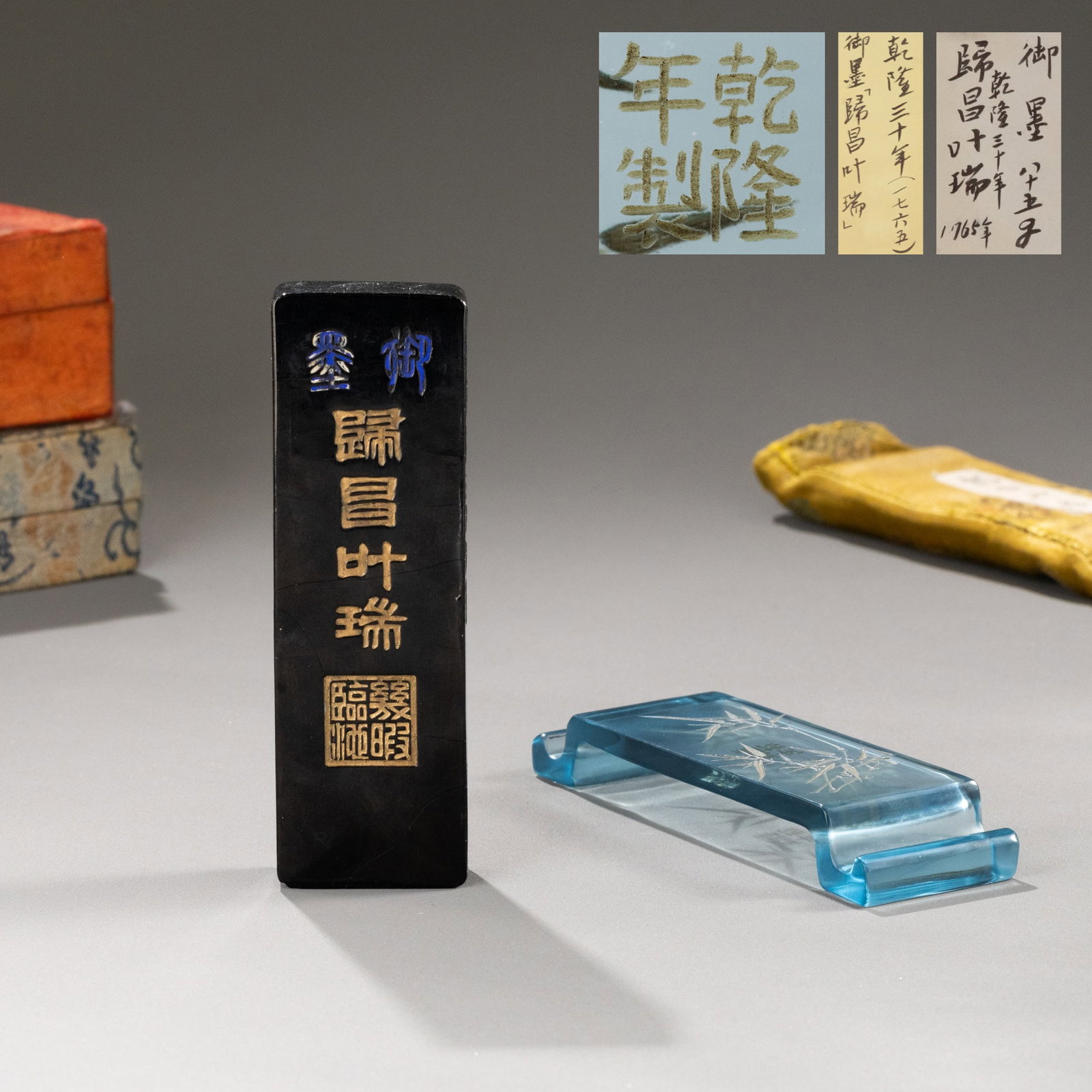 Imperial inkstone and glass inkstone from the Qianlong period of the Qing Dynasty: H:11cm W:3.5cm L:10.5cm W:3.5cm
