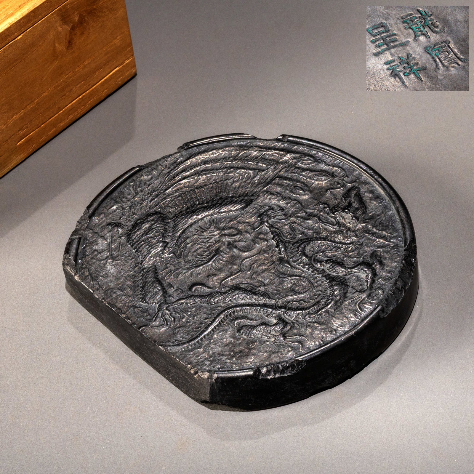 Ming Dynasty Dragon and Phoenix Auspicious Ink: W: 12cm L: 11cm