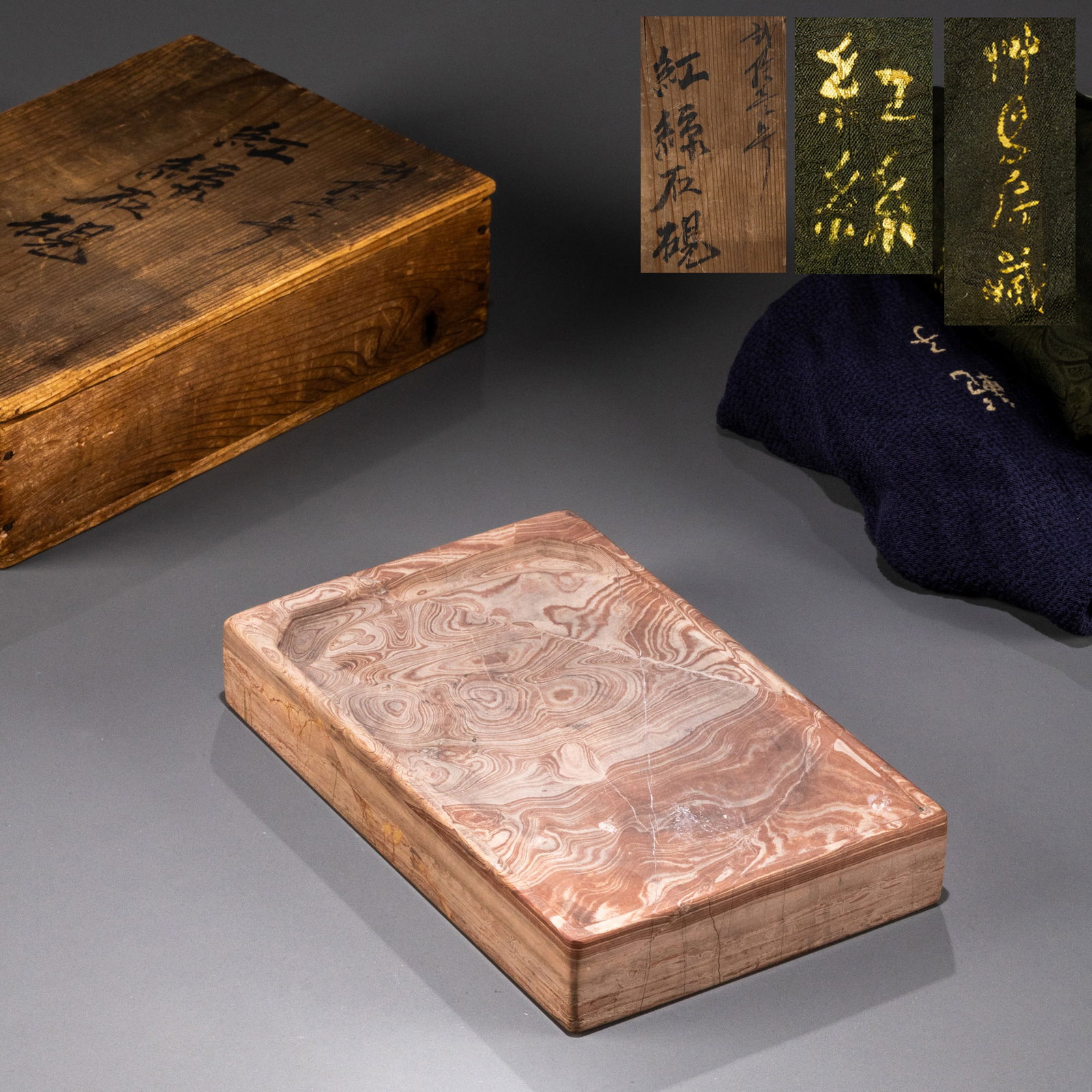 Red Silk Stone Inkstone (1 of 12)