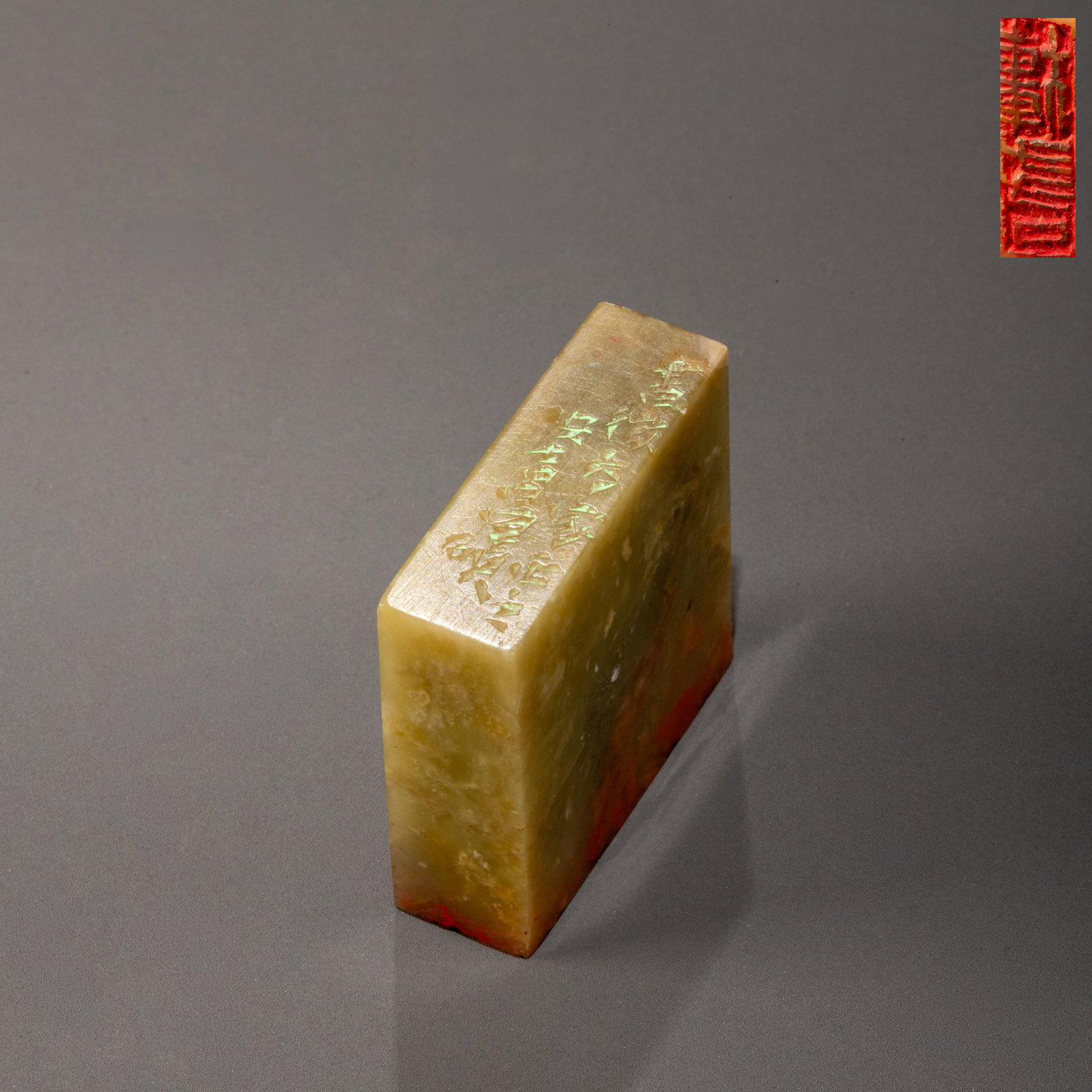 Changshuo's Qingtian Seal (1 of 6)