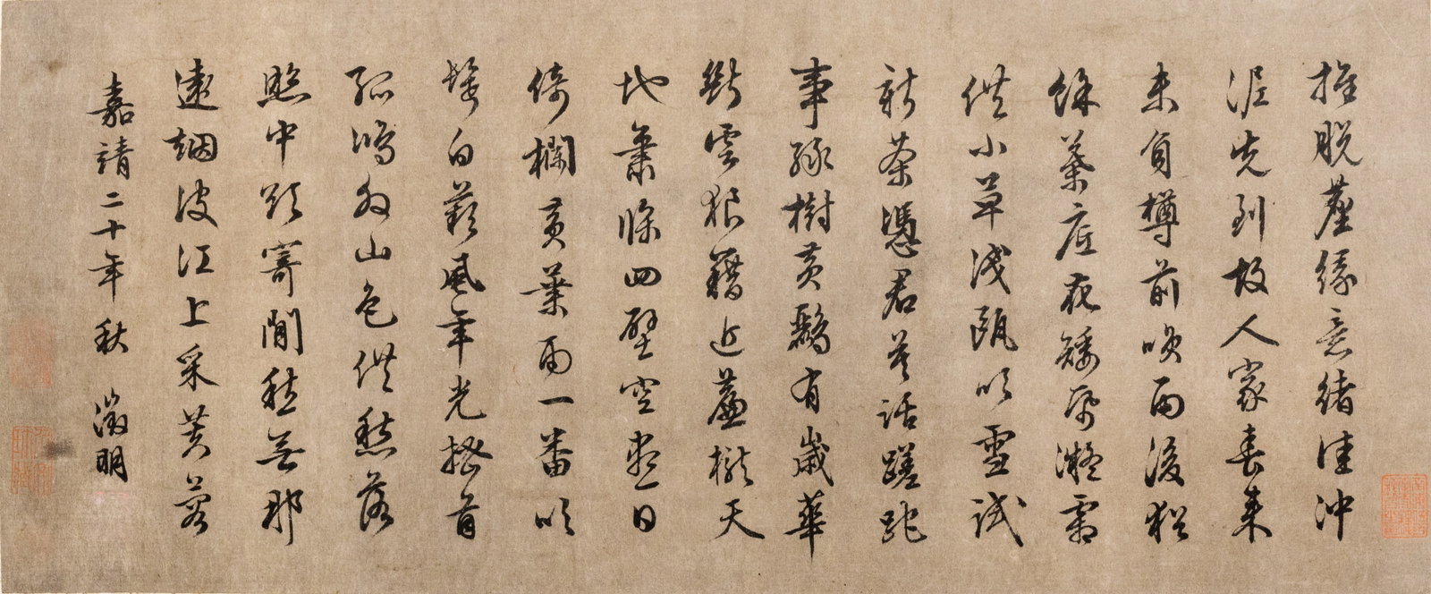 Ming Dynasty, Wen Zhengming, in the 20th year of the Jiajing reign (1541) in running script.: L:21cm W:51cm