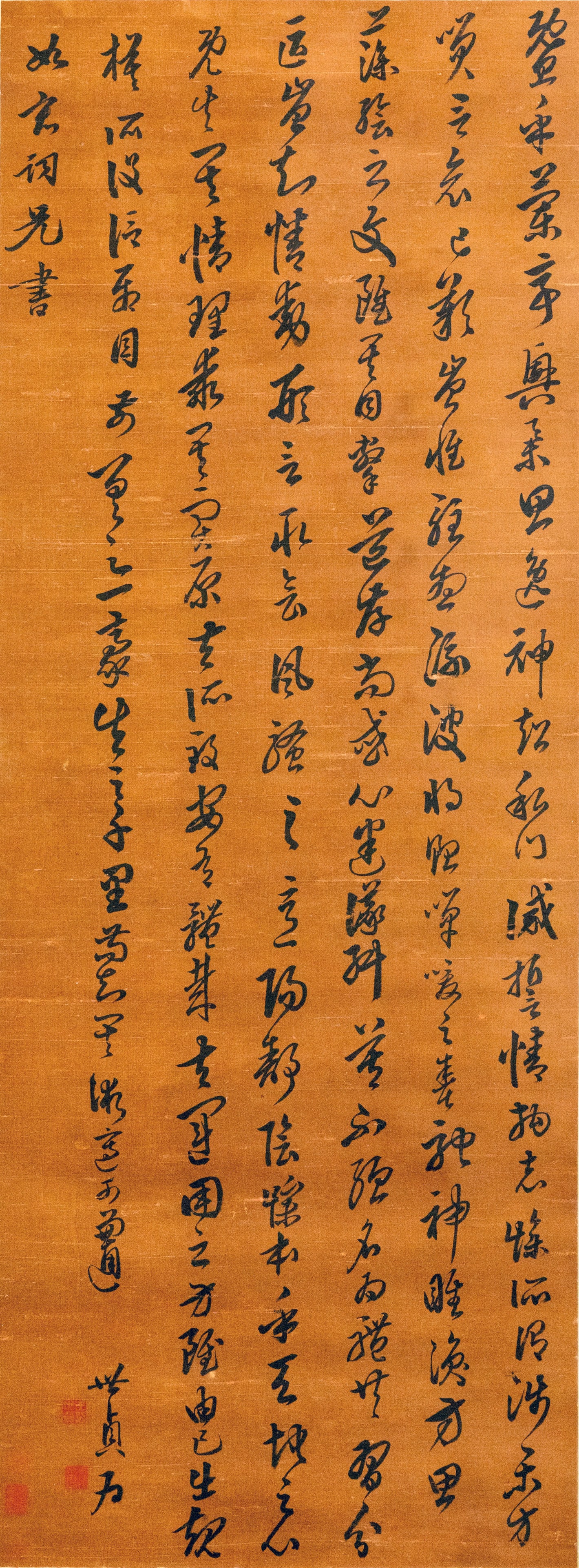 Ming Dynasty Wang Shizhen's running script calligraphy: L: 136cm W: 50cm