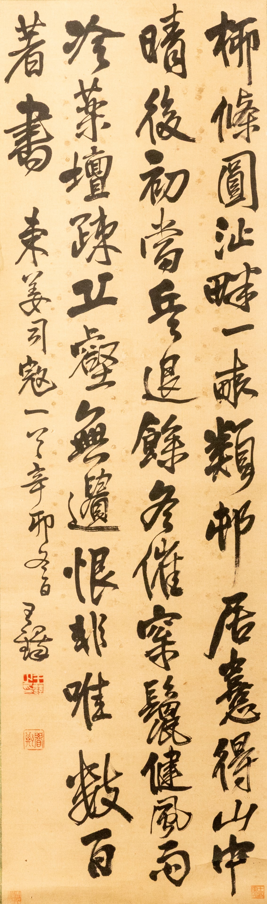 Ming Dynasty Wang Duo's running script calligraphy: L:128cm W:38cm