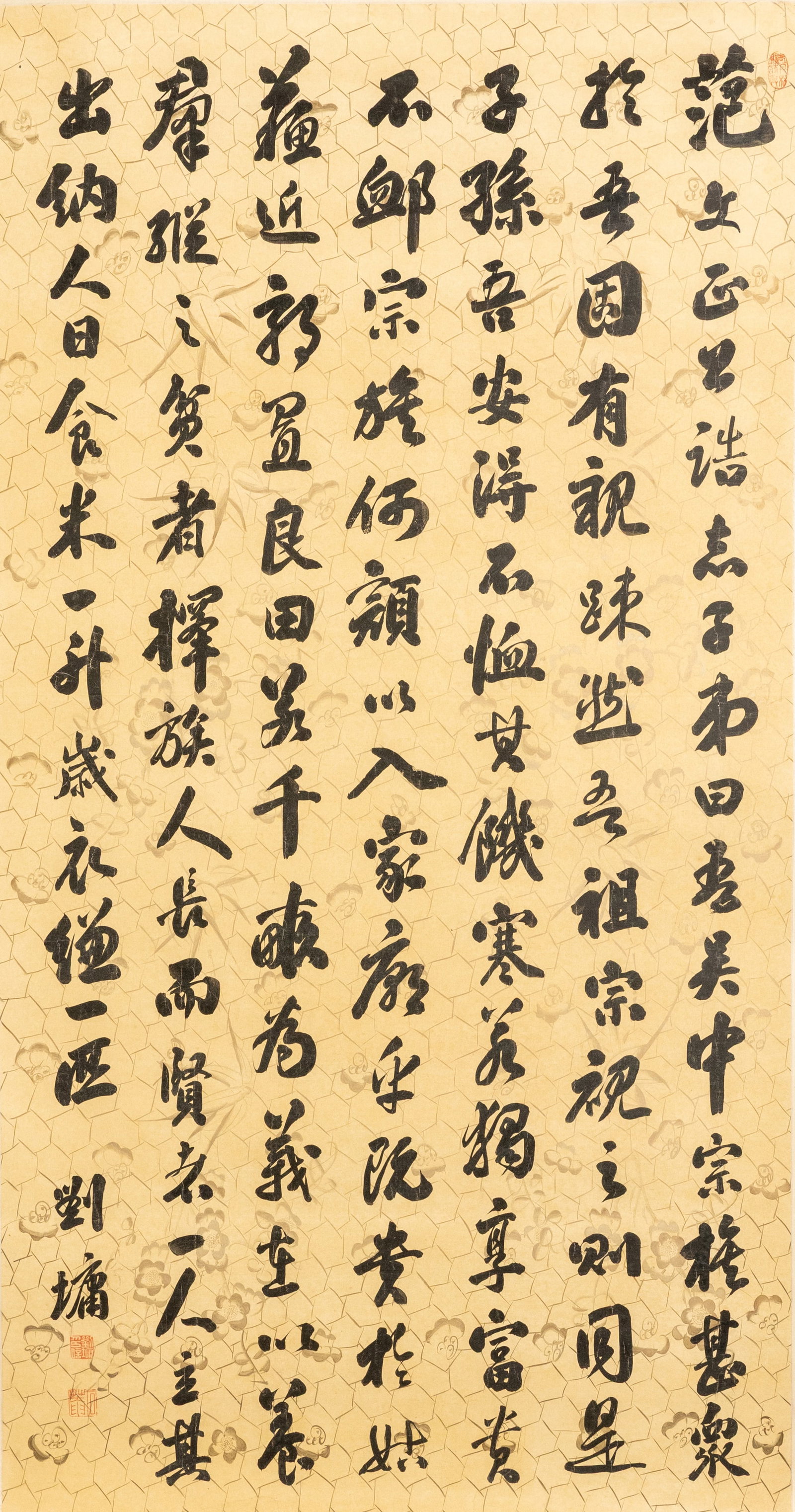 Seven lines of running script by Liu Yong of the Qing Dynasty: L: 177cm W: 92cm