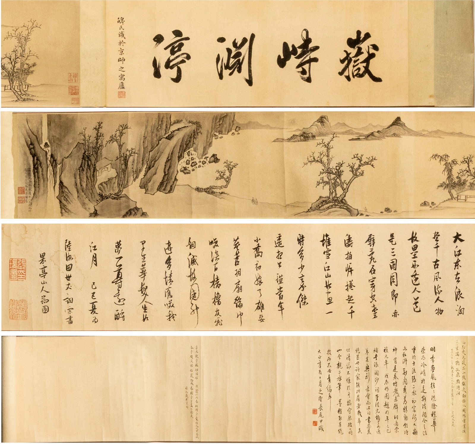 Landscape by Zhang Ruitu, Ming Dynasty: L: 22cm W: 372cm