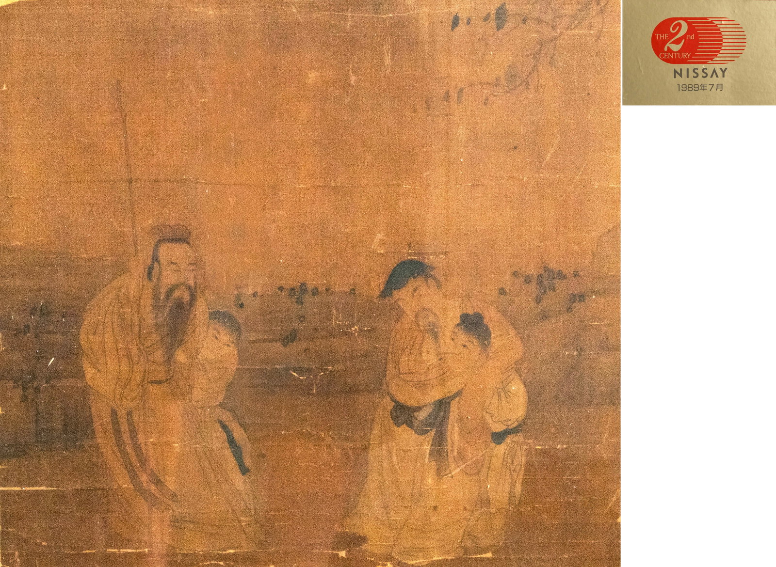 Anonymous Ming Dynasty painting of two old men returning home drunk: L:27cm W:30cm