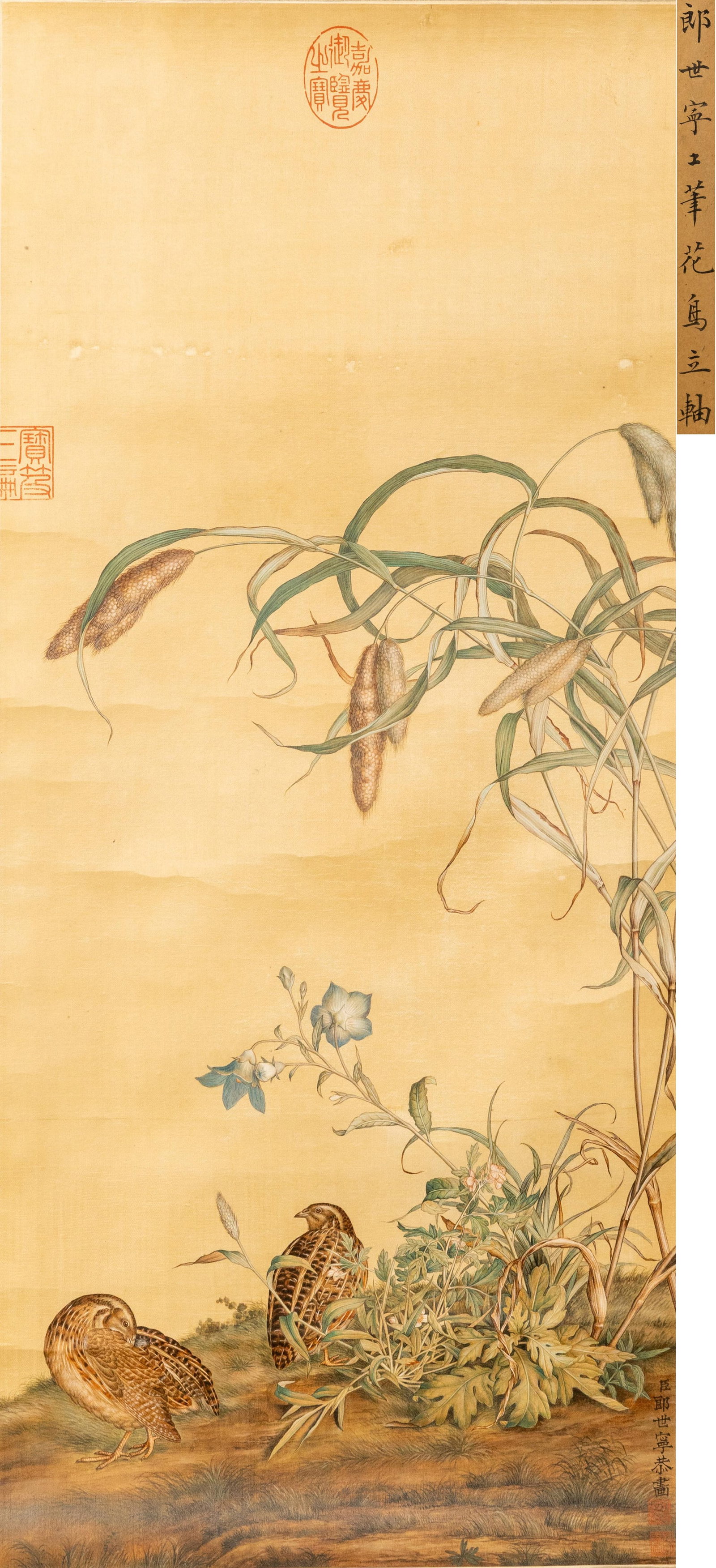 The Biography of Lang Shining (Qing Dynasty): Living in Peace and Prosperity: L: 66cm W: 29cm