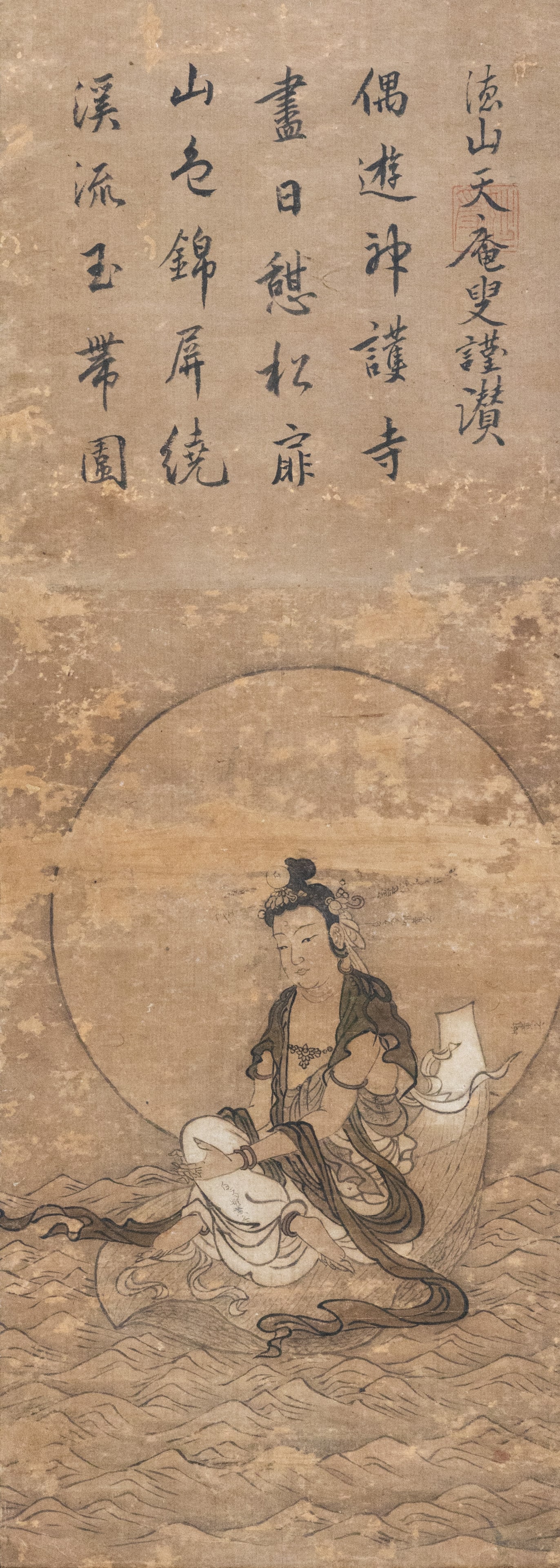 Yuantian Temple's Wonderful Reception of Guanyin Crossing the Sea: L: 71cm W: 25cm