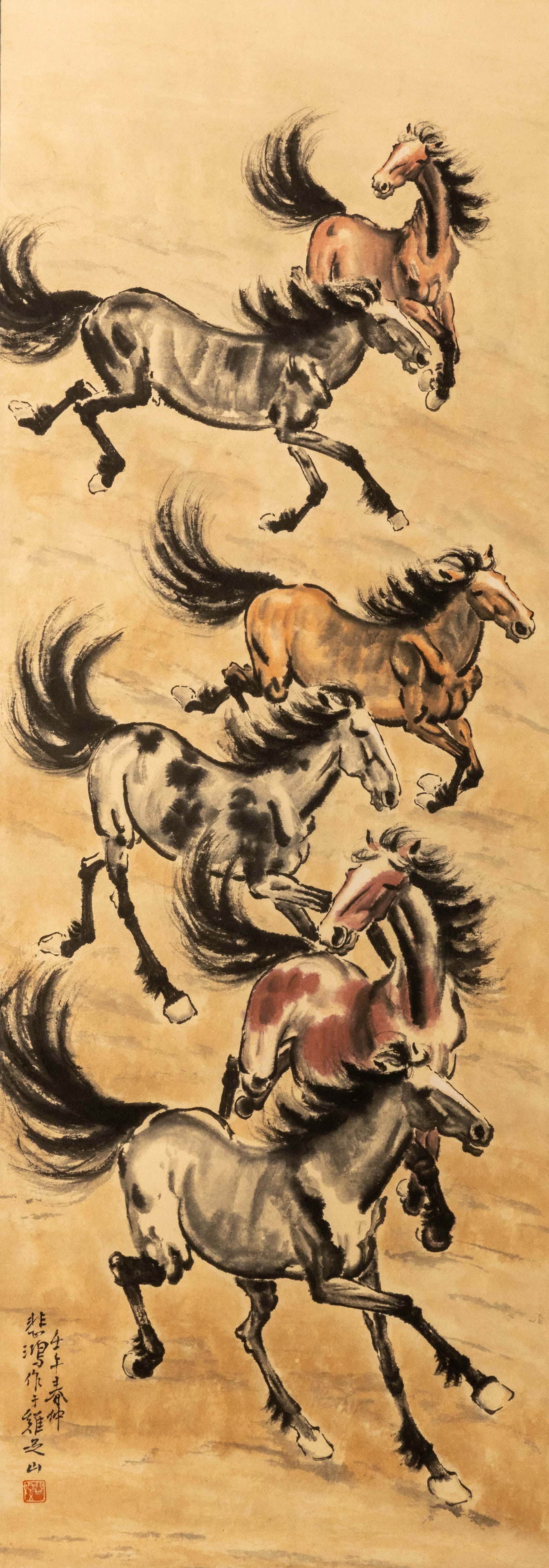 Xu Beihong's Six Horses (1 of 7)