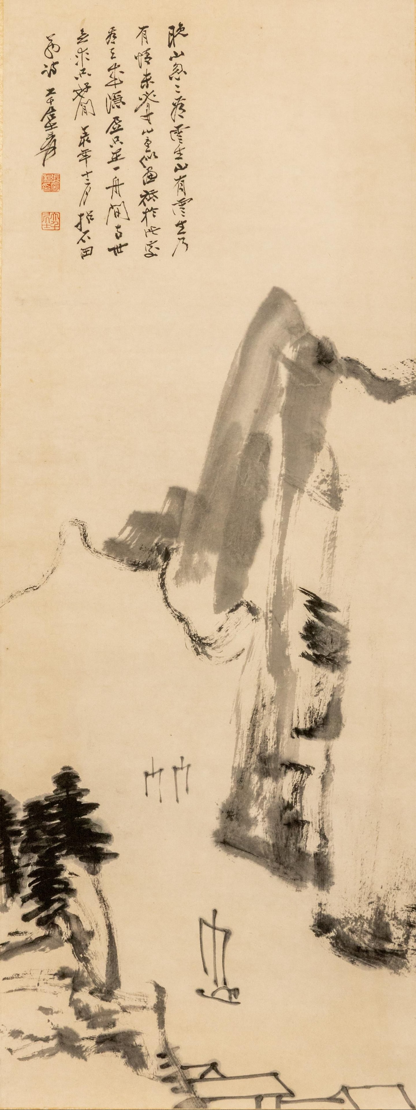 Zhang Daqian's Boating Painting: L: 84cm W: 32cm