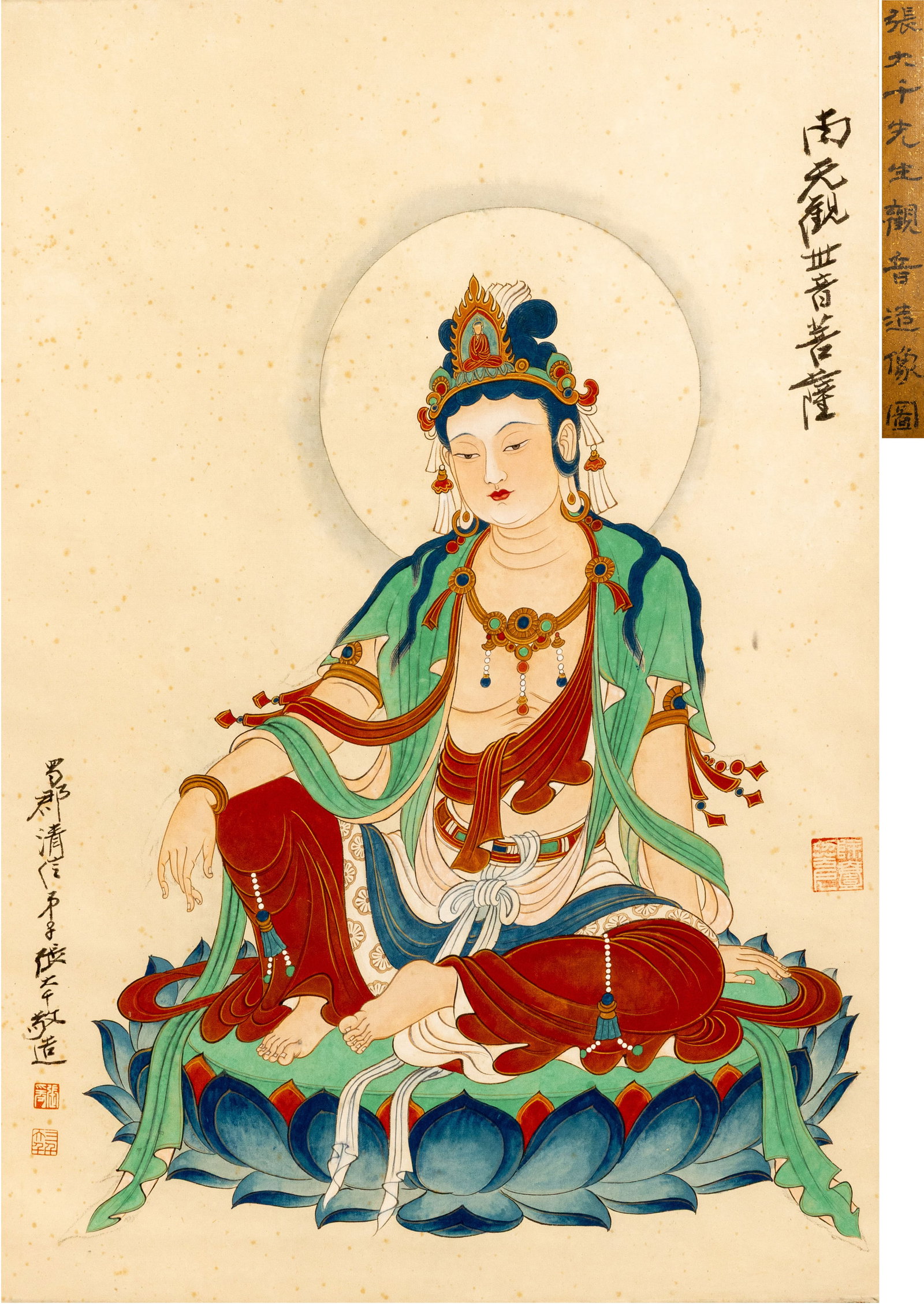 Zhang Daqian's Guanyin Bodhisattva: L: 66.5cm W: 45cm