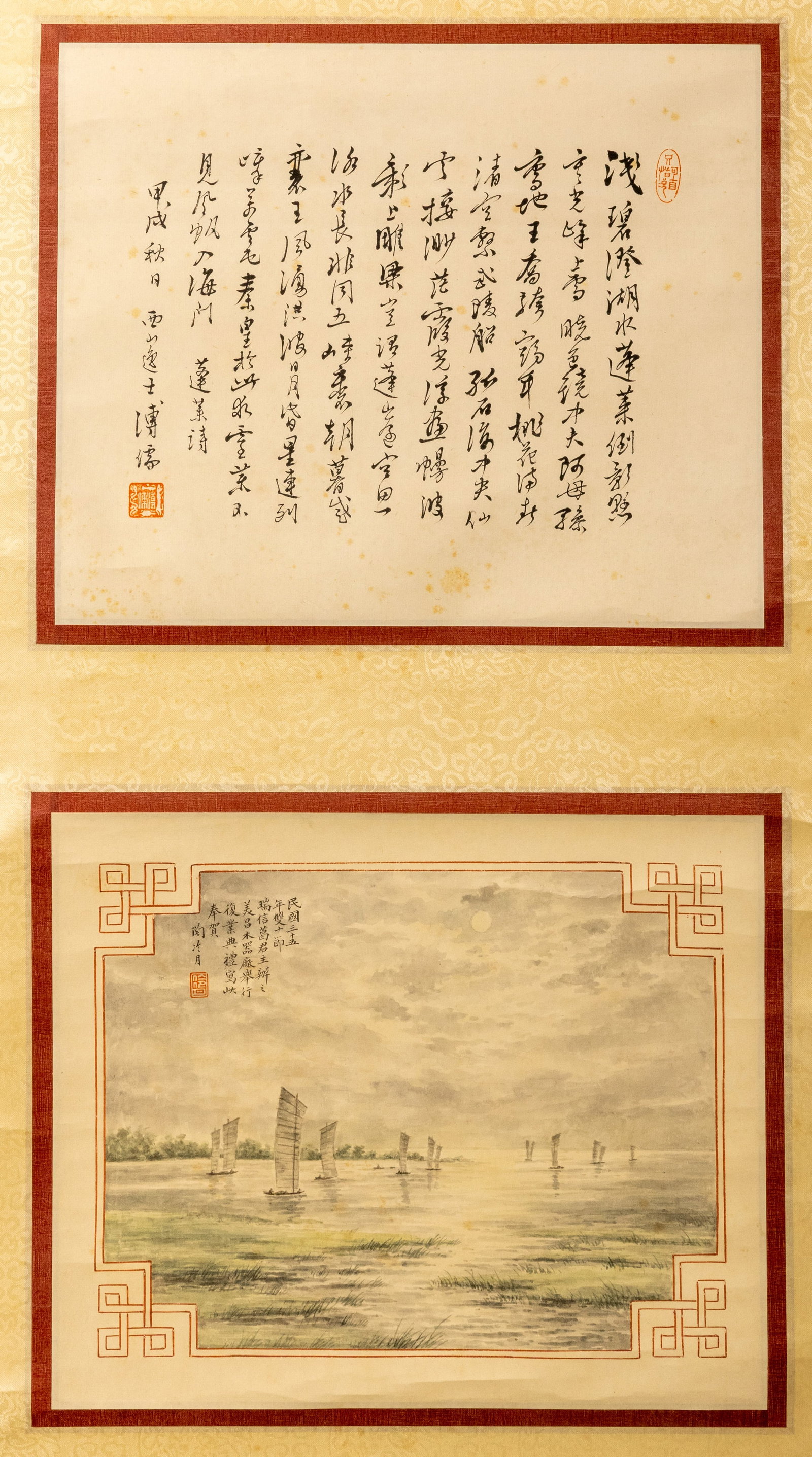 Pu Ru and Tao Lengyue's Penglai Poetic Calligraphy and Painting Double Excavation (1 of 10)