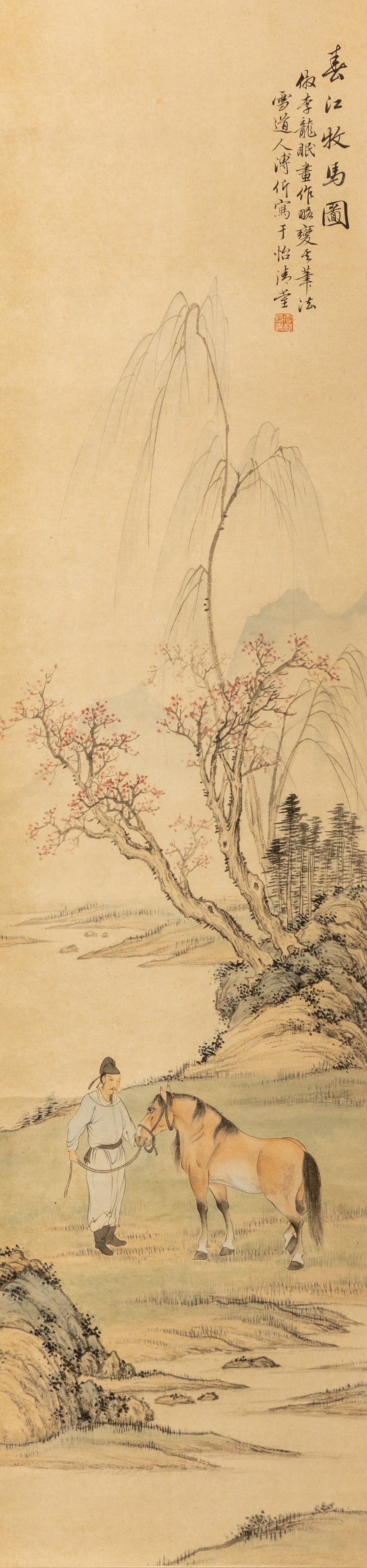 Pu Jin's Spring River Horse Herding Painting: L:128cm W:31cm