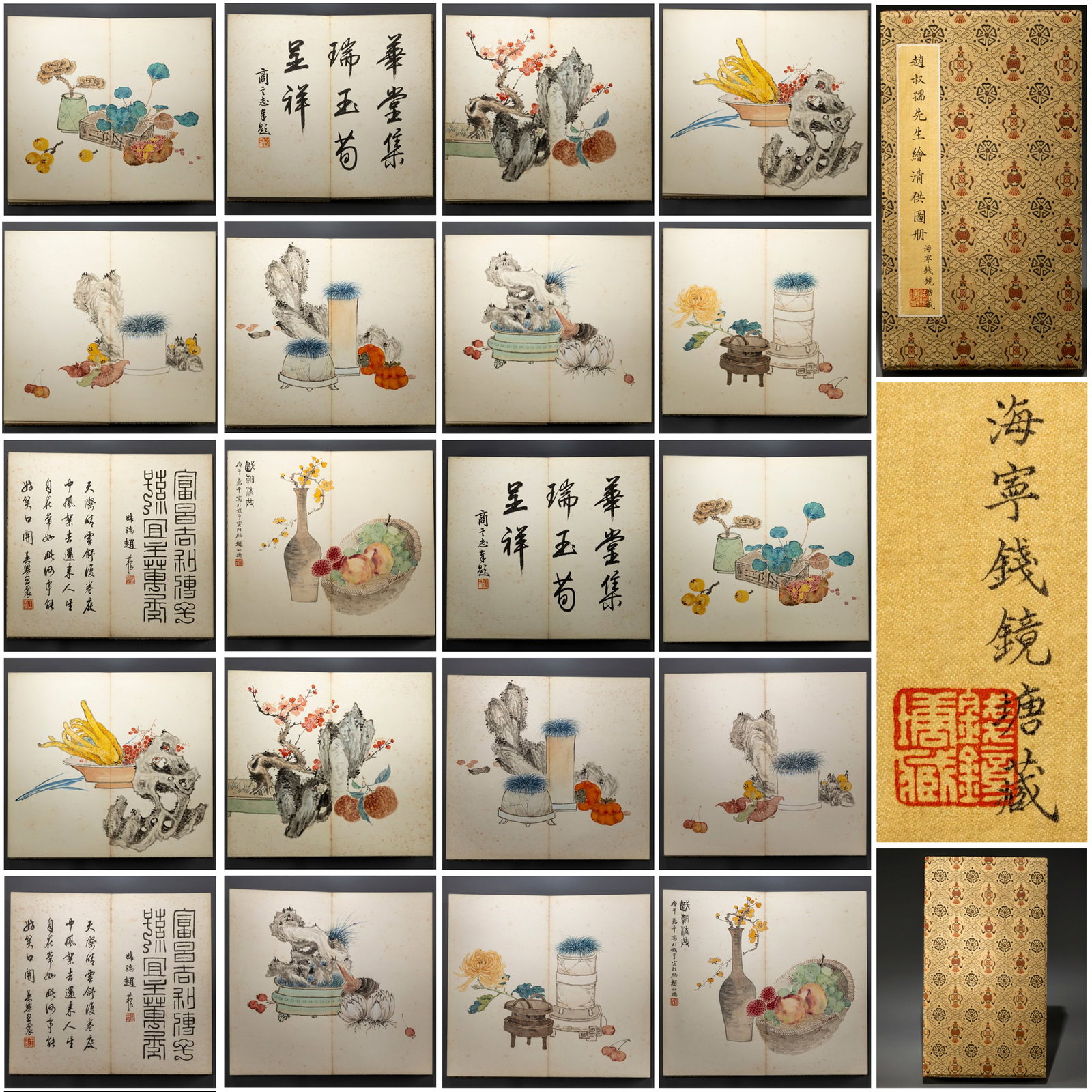 Album of Qing Dynasty Offerings by Zhao Shuru, Collection of Qianjingtang, Haining: L:31cm W:34cm x8