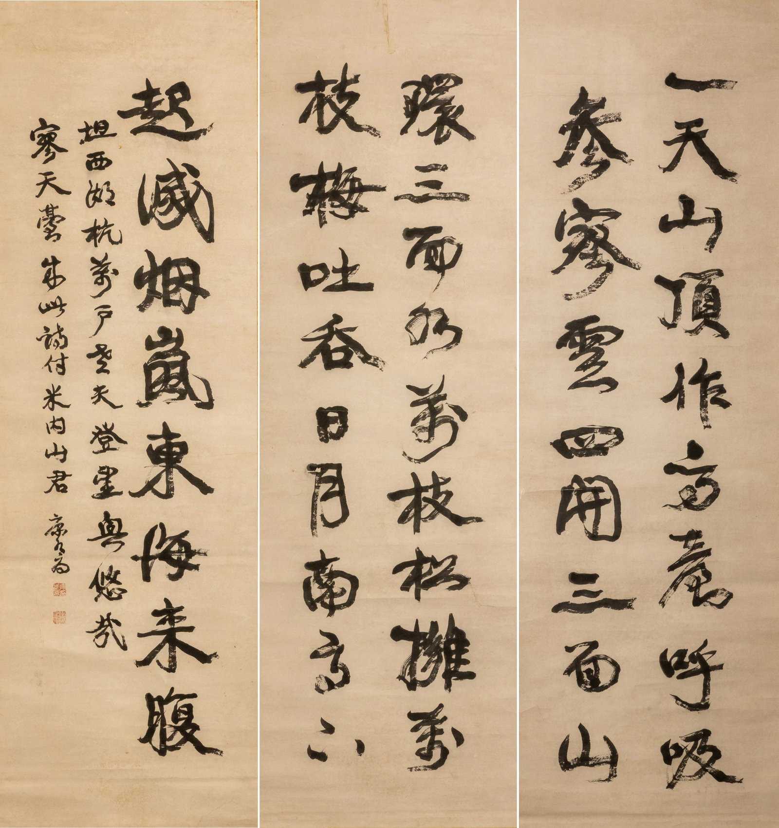 Kang Youwei's three-panel calligraphy: L: 215cm W: 67.5cm x 3