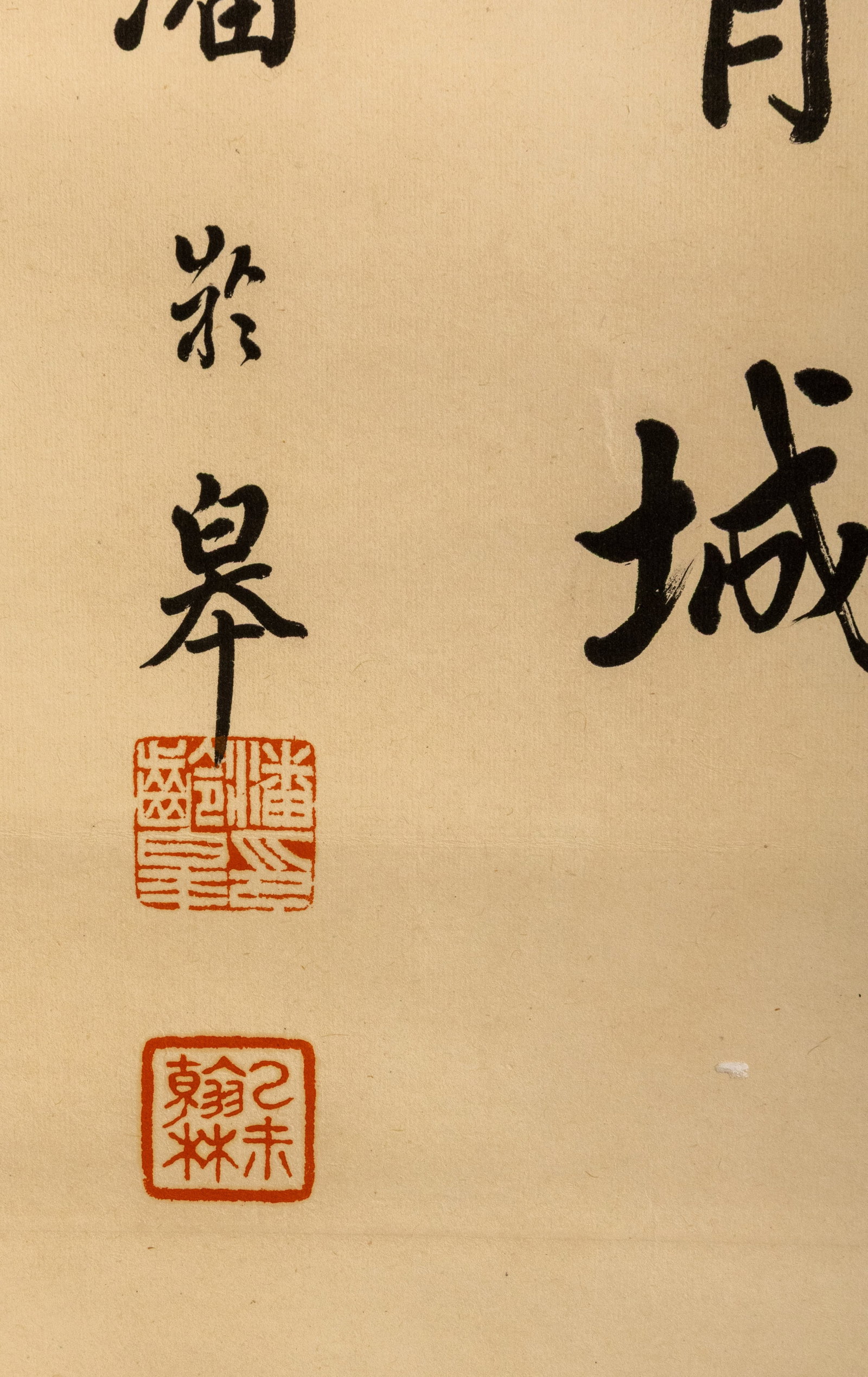 Pan Linggao's running script - 3