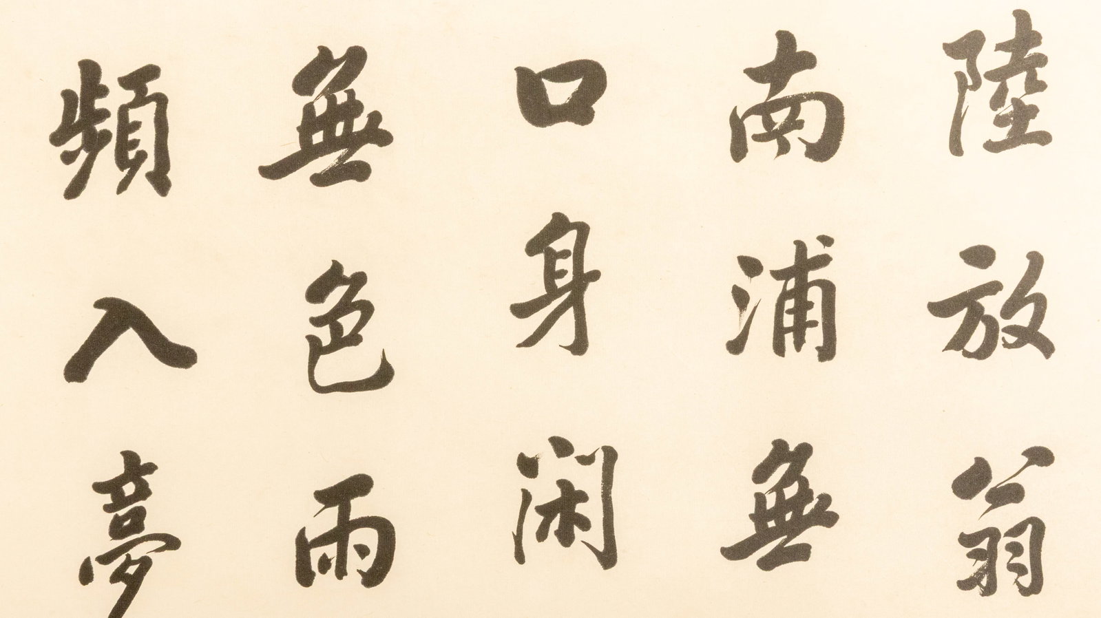 Pan Linggao's running script - 4