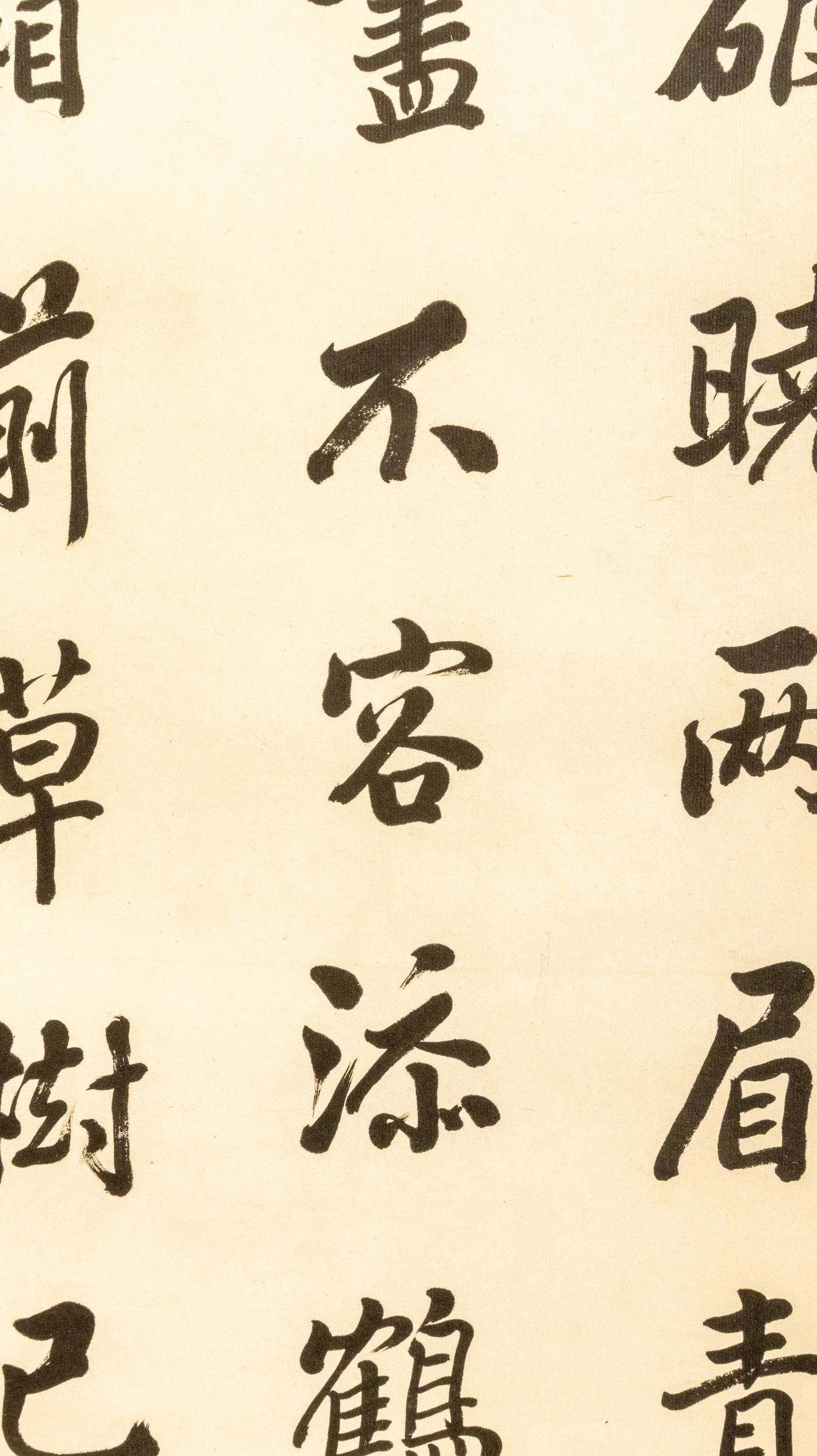 Pan Linggao's running script - 6