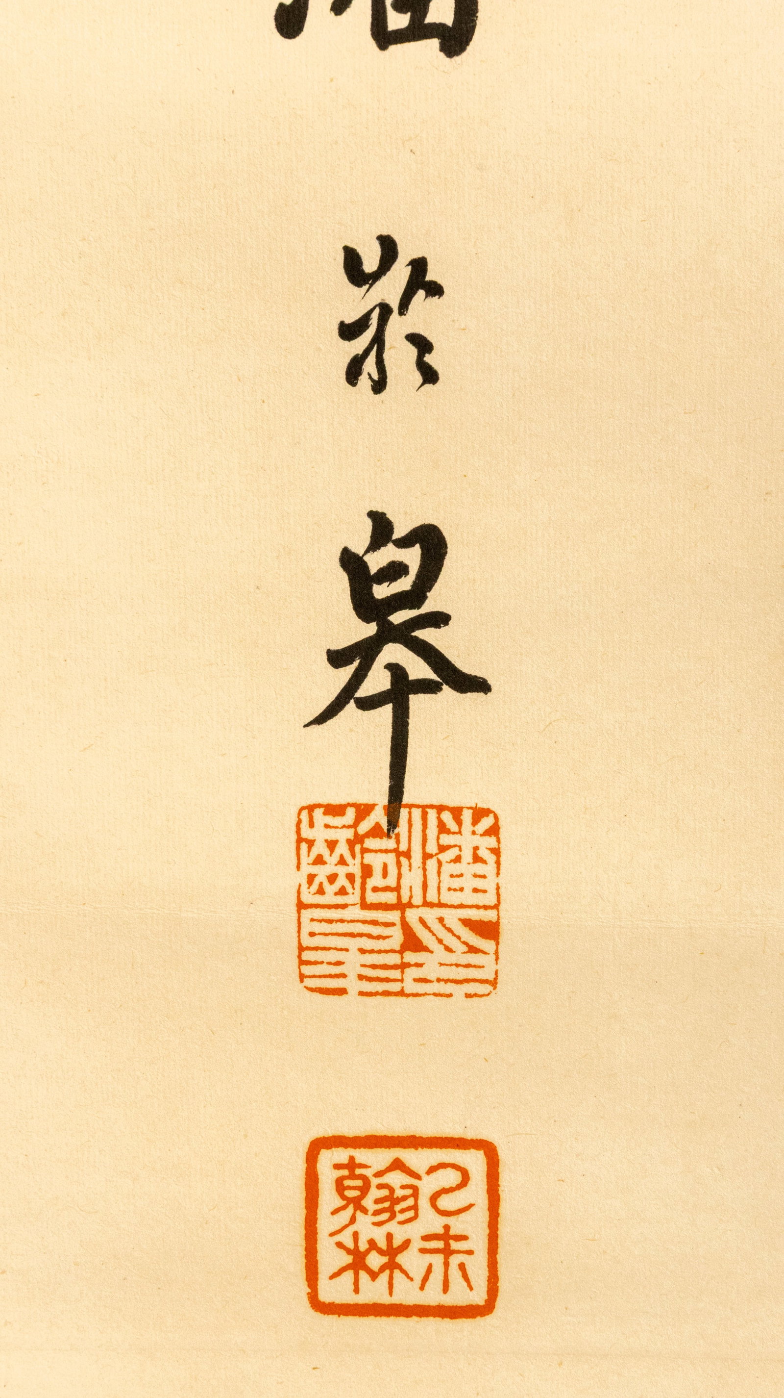 Pan Linggao's running script - 7