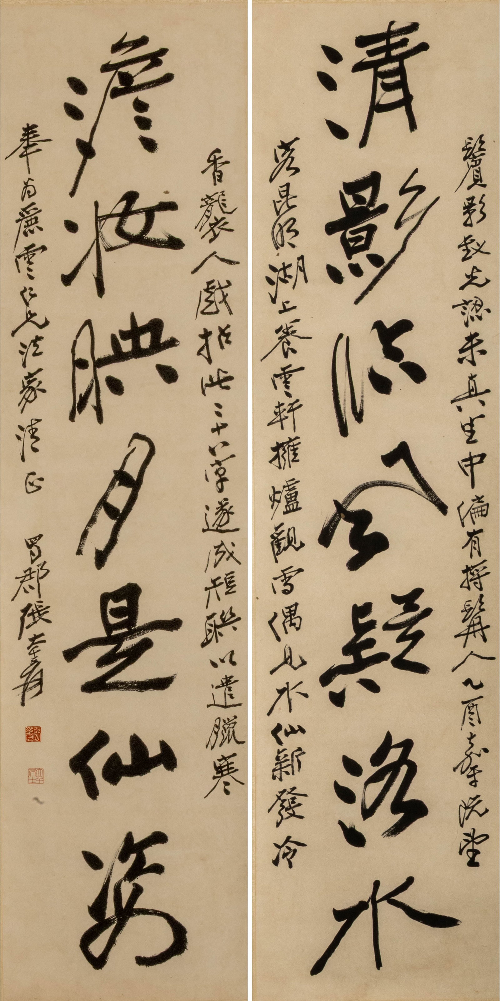 Zhang Daqian's running script seven-character couplet (1 of 13)