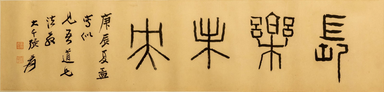 Zhang Daqian's "Eternal Joy": L: 30cm W: 126cm