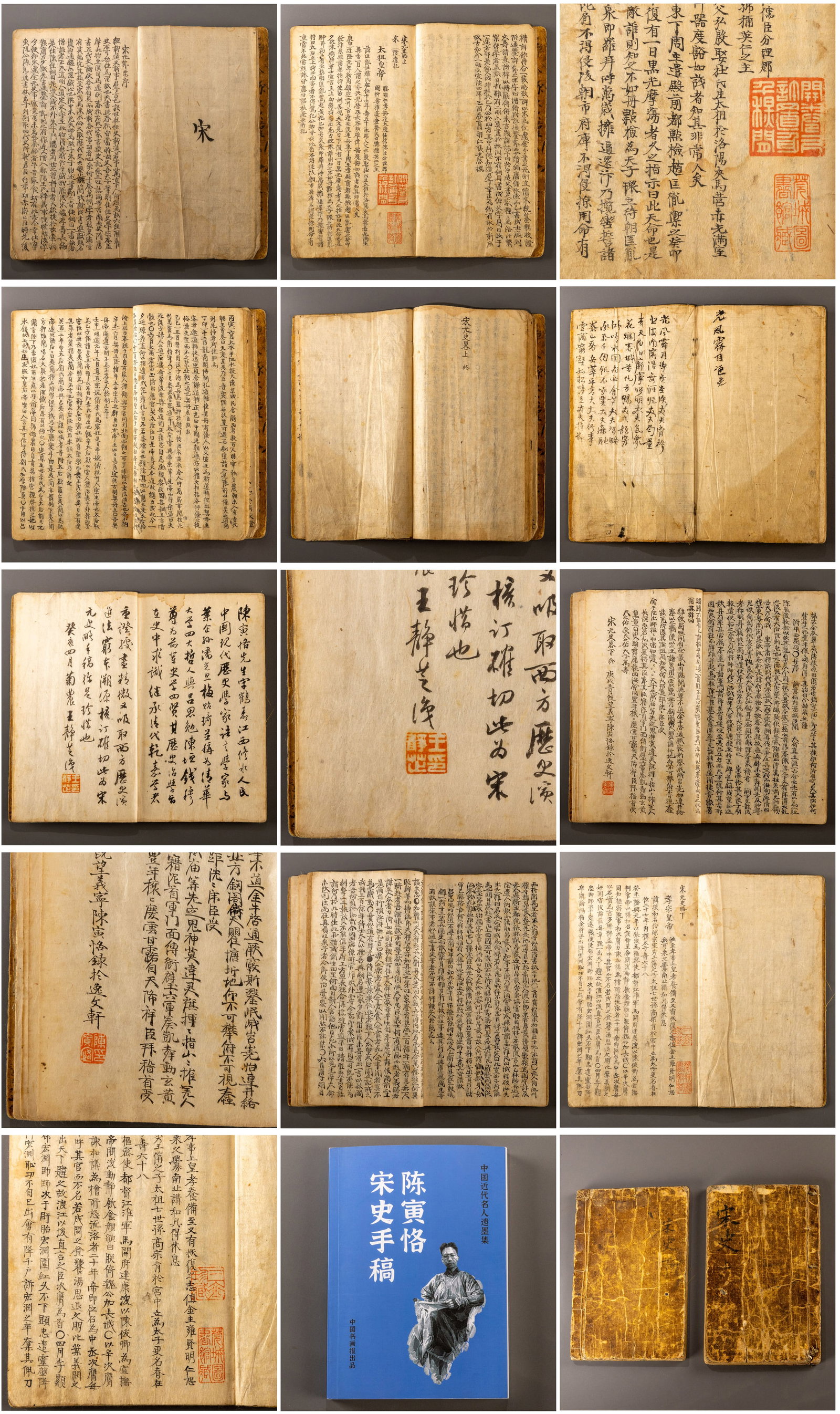 Formerly in the collections of Chen Liuqiu and Wang Jingzhi, and later in the collection of Cheng (1 of 20)