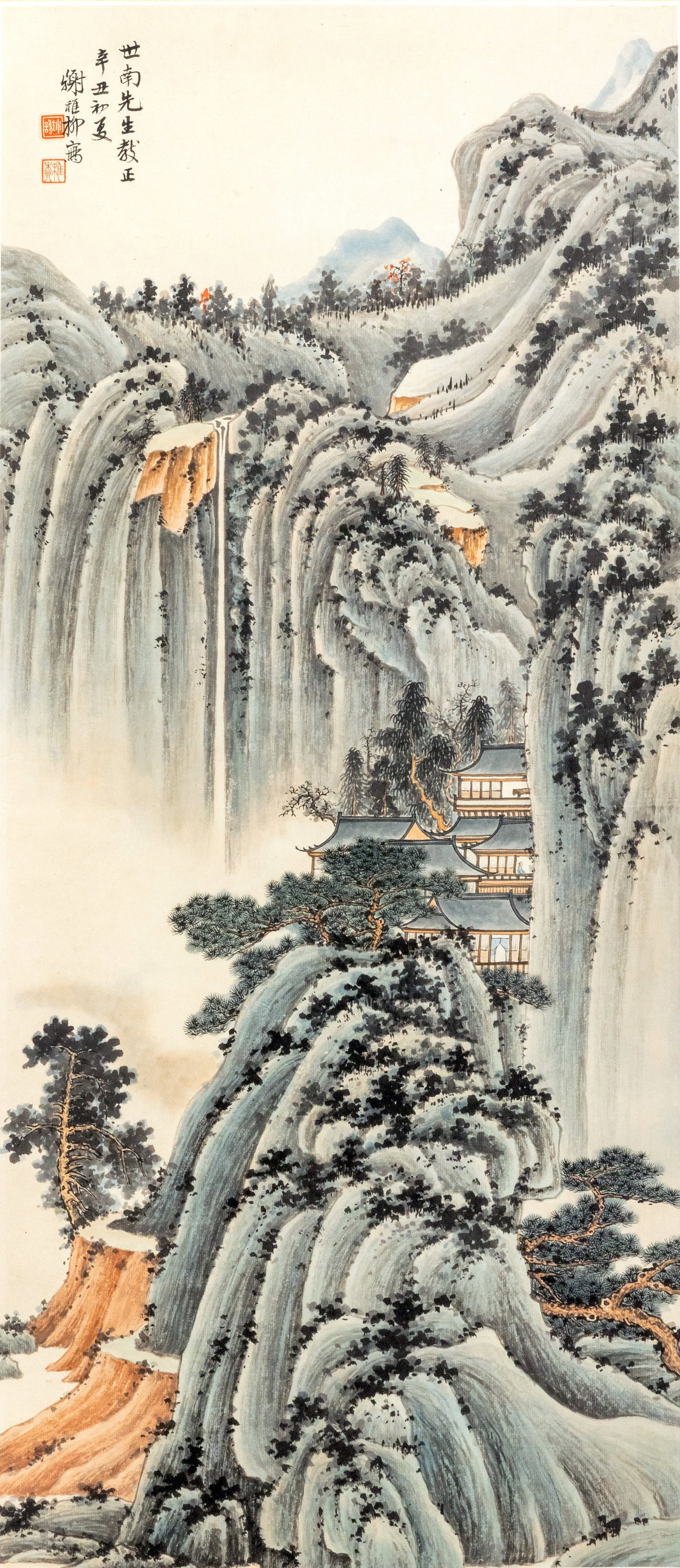 Xie Zhiliu's landscape (1 of 7)