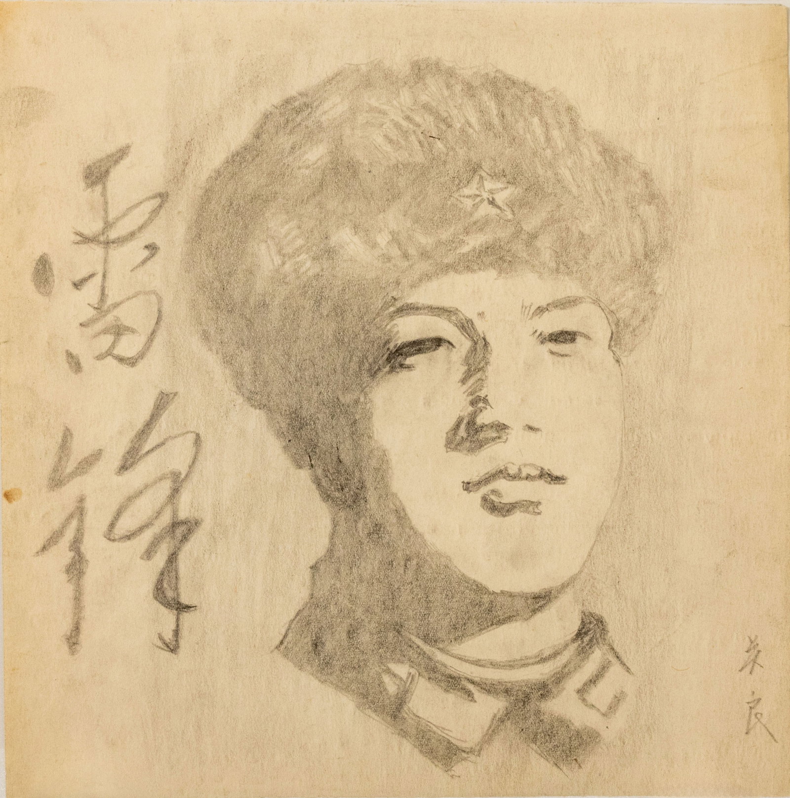 Guan Liang's sketch of Lei Feng: L:19cm W:19cm