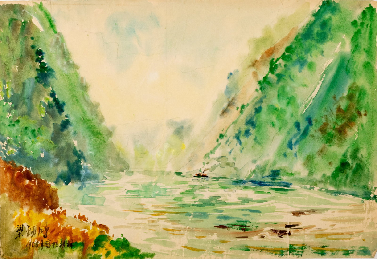 Liang Xihong Landscape Watercolor: L:39cm W:27cm