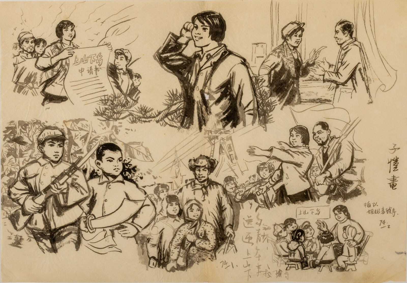 Feng Zikai's "Going to the Countryside" cartoons: L:26cm W:38cm