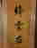 item-107000473=2