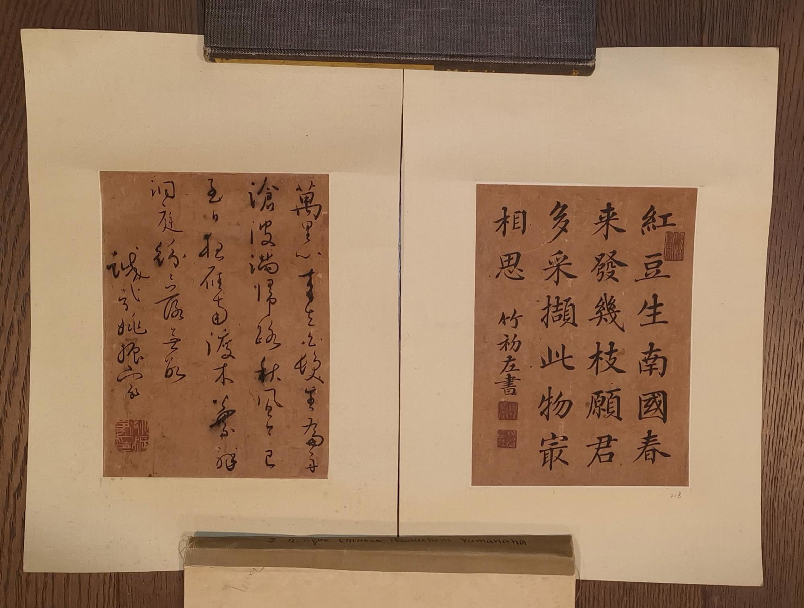 Two Pages of  Calligraphy Qing Dynasty Artist Signed (1 of 5)