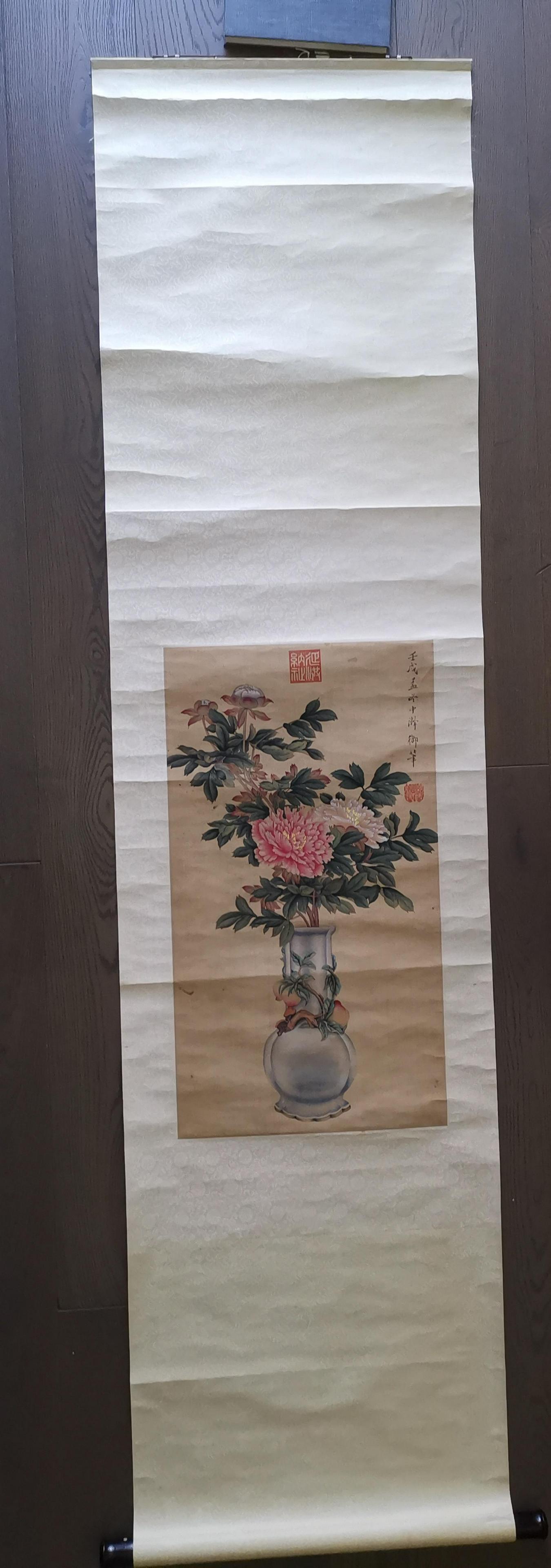 Flower Painting Empress Dowager Cixi Yubi (1 of 9)