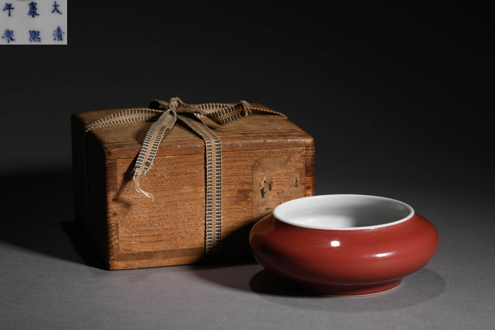 Bean Red Pencil Washer in Qing Dynasty: Bean Red Pencil Washer in Qing Dynasty