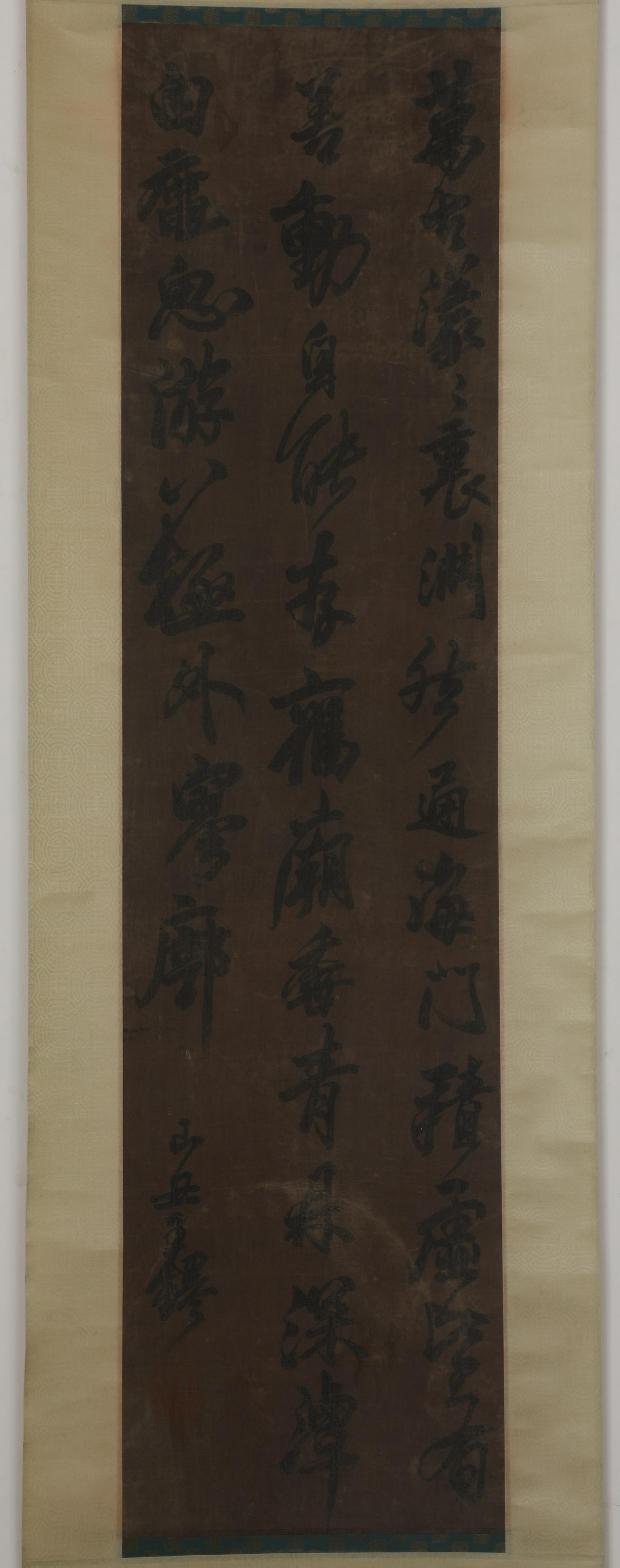 Chinese ink painting Wang Feng's calligraphy (1 of 6)