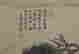 item-110468431=6