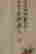 item-110468512=4